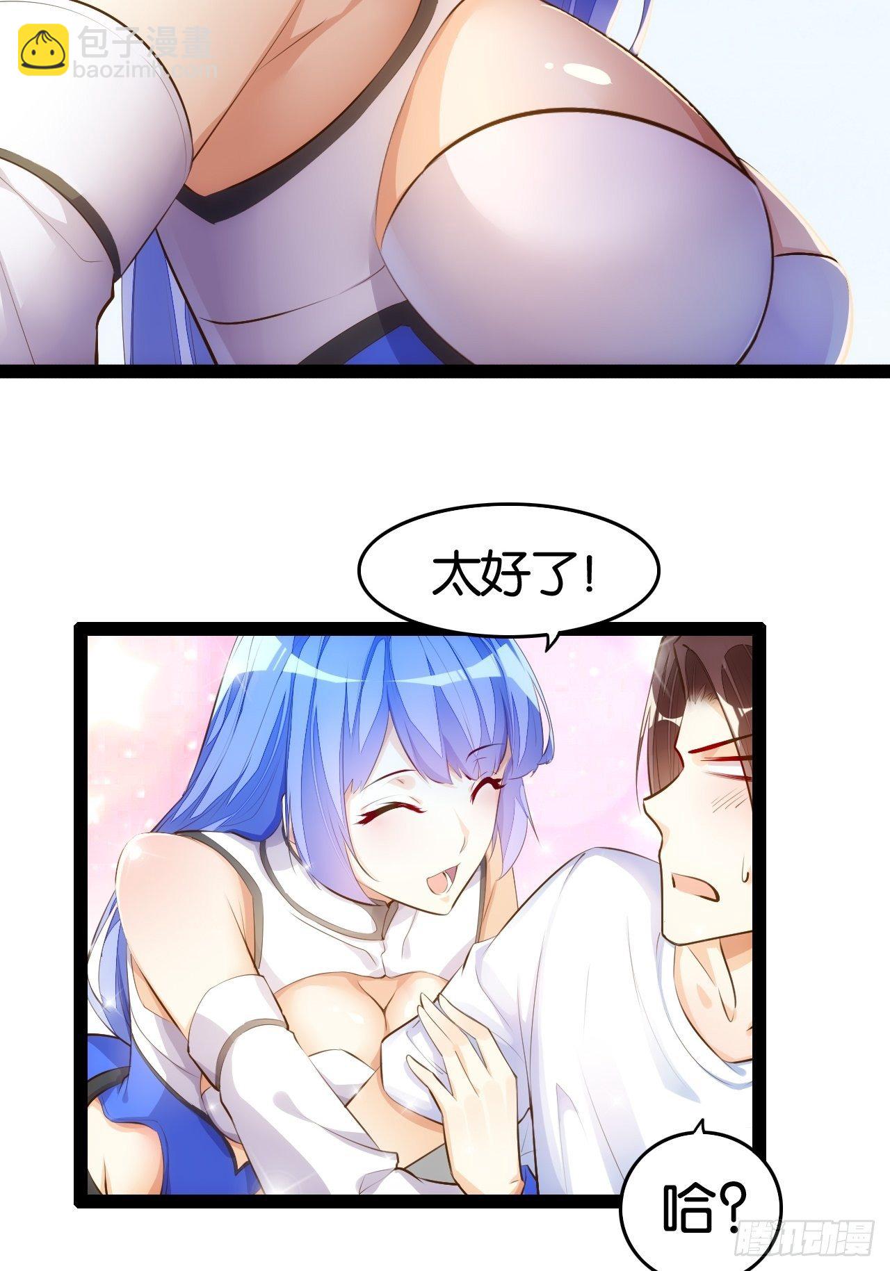三人满垒3