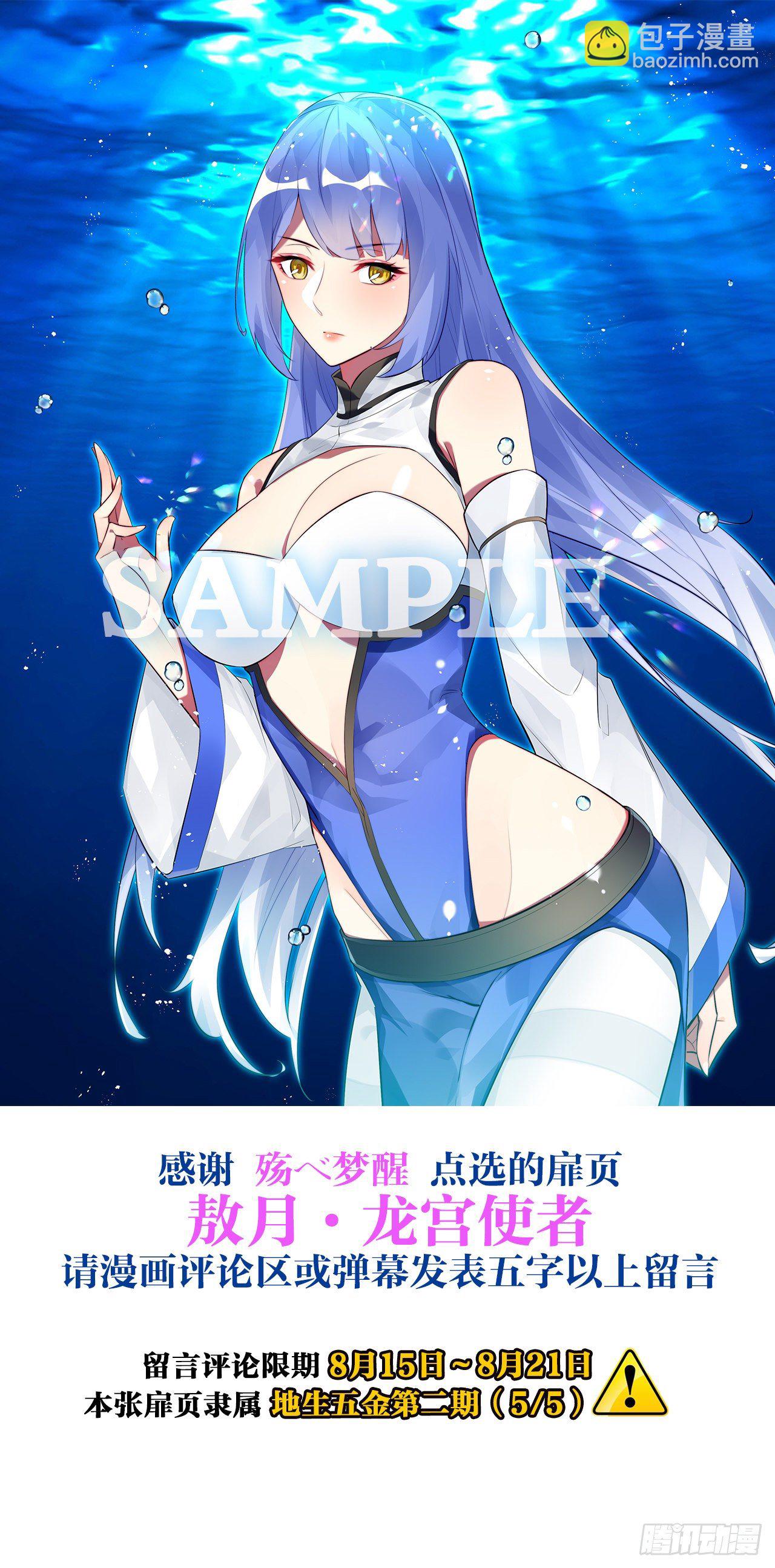 三人满垒43