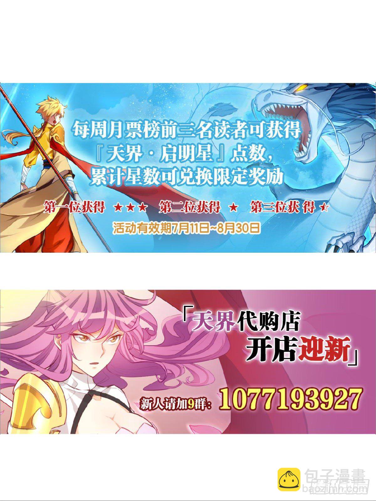 三人满垒46