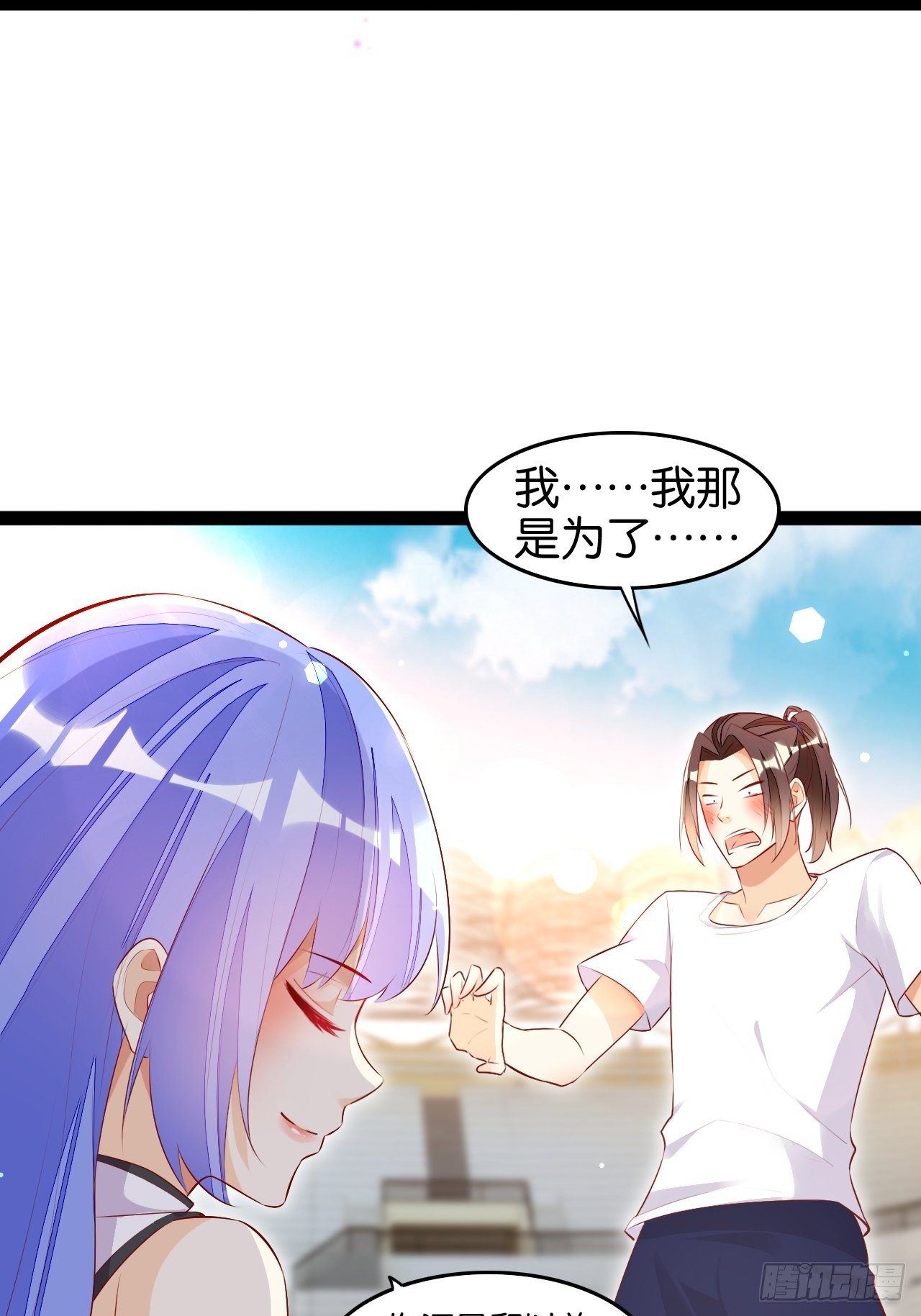 三人满垒7