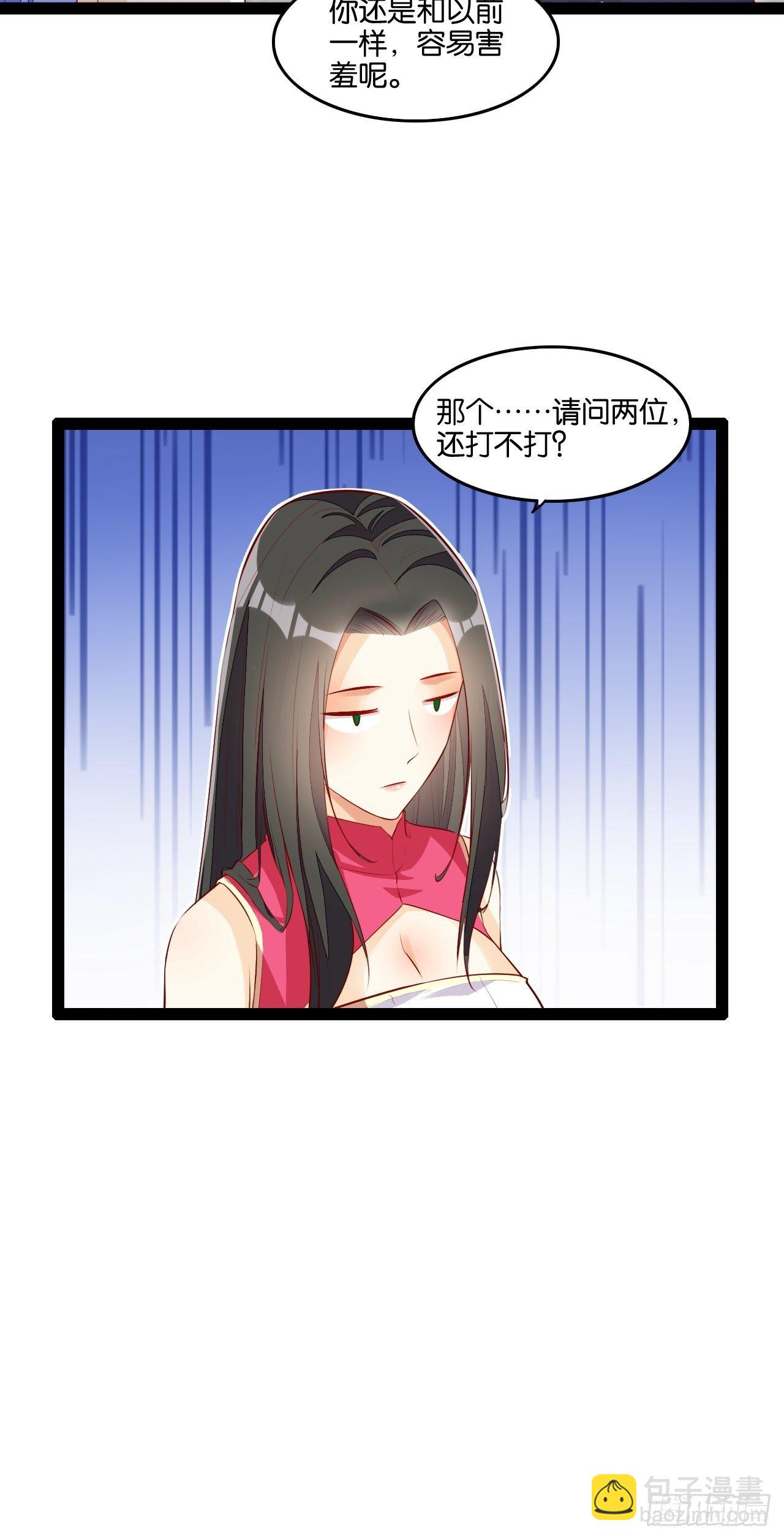 三人满垒8