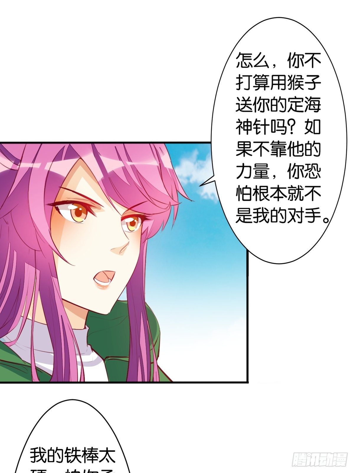 雕虫小技13