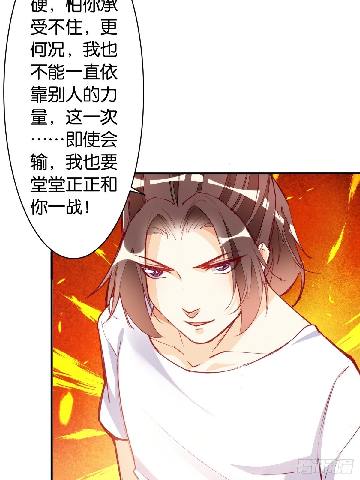 雕虫小技14