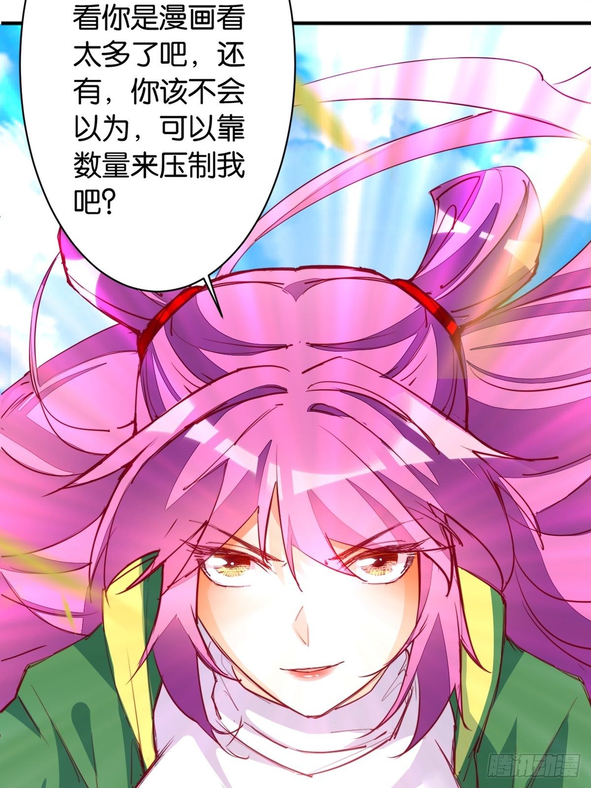 雕虫小技18
