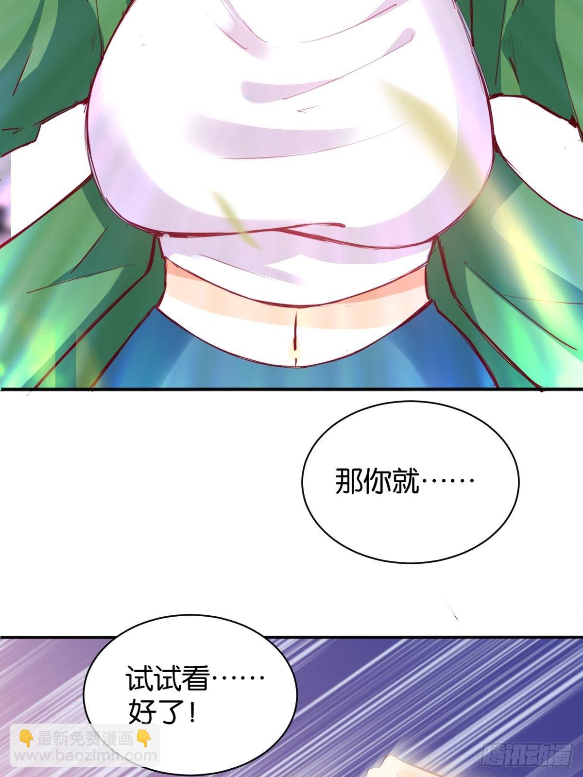 雕虫小技19