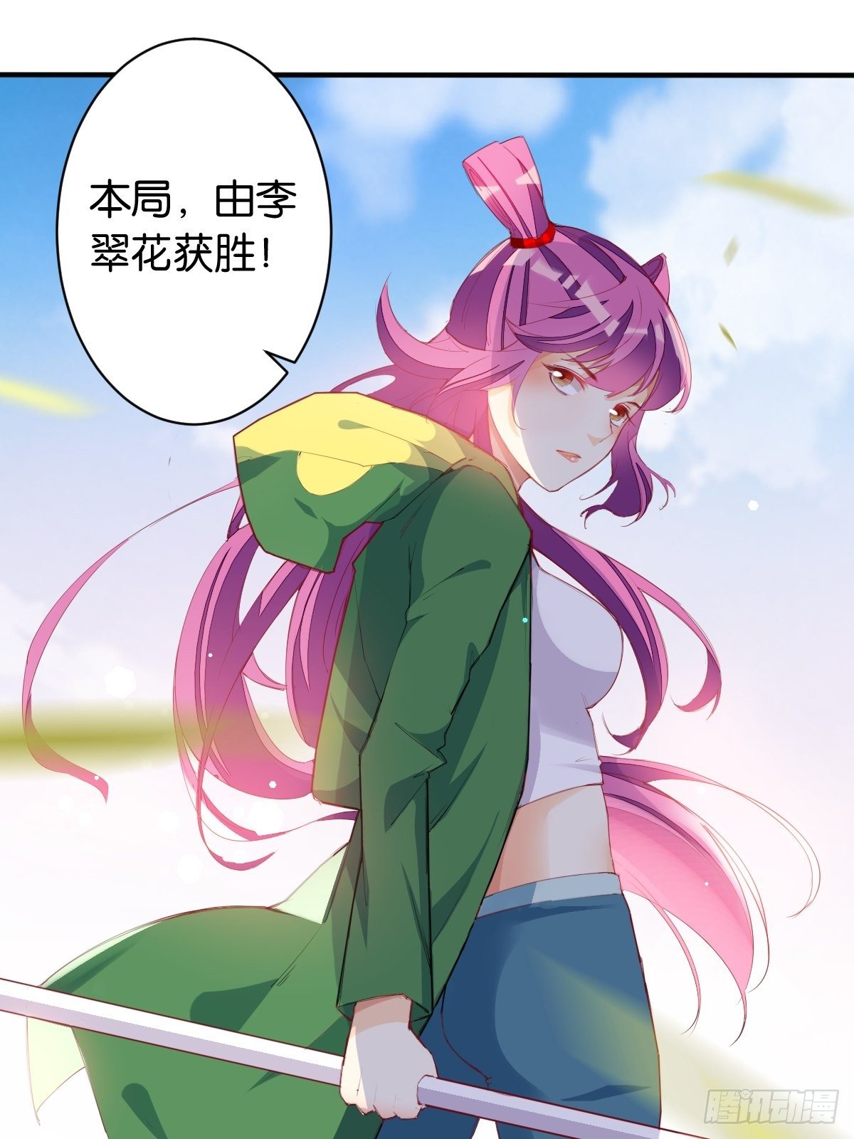 雕虫小技2
