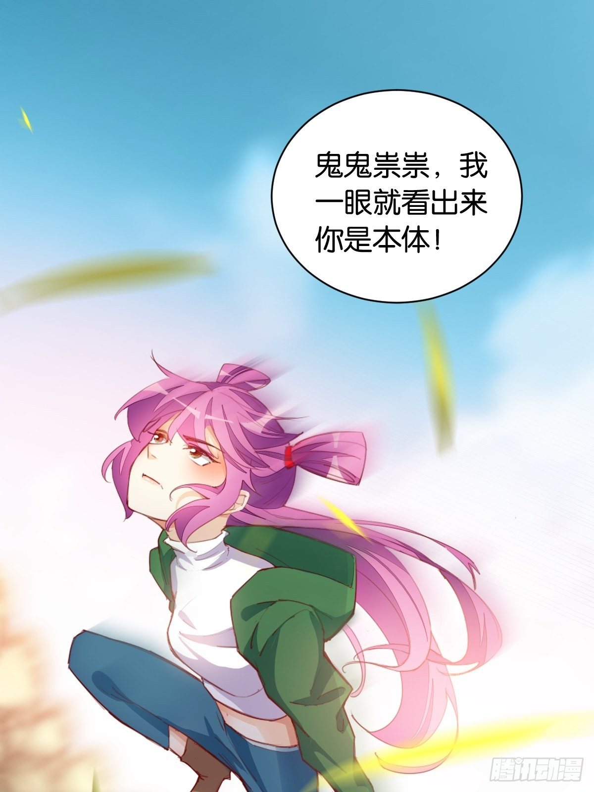 雕虫小技24