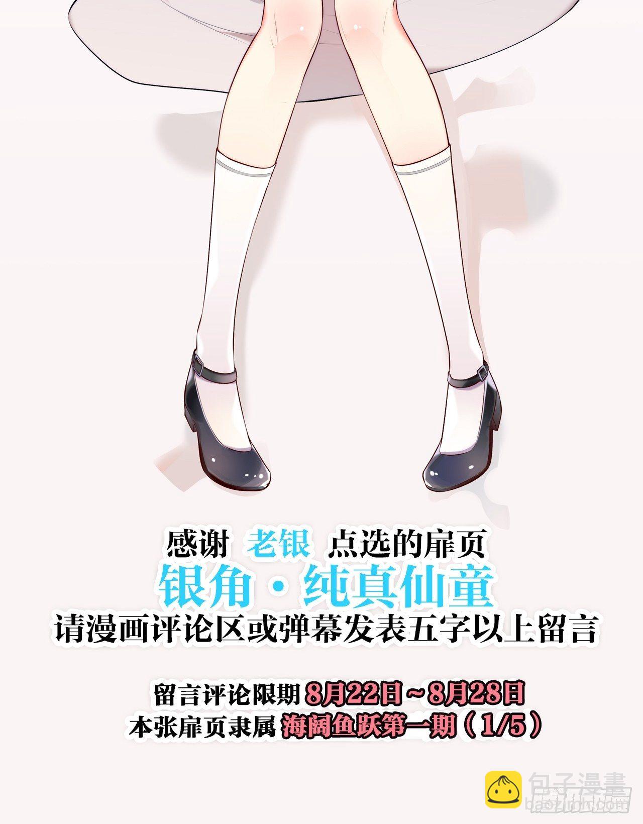 雕虫小技34