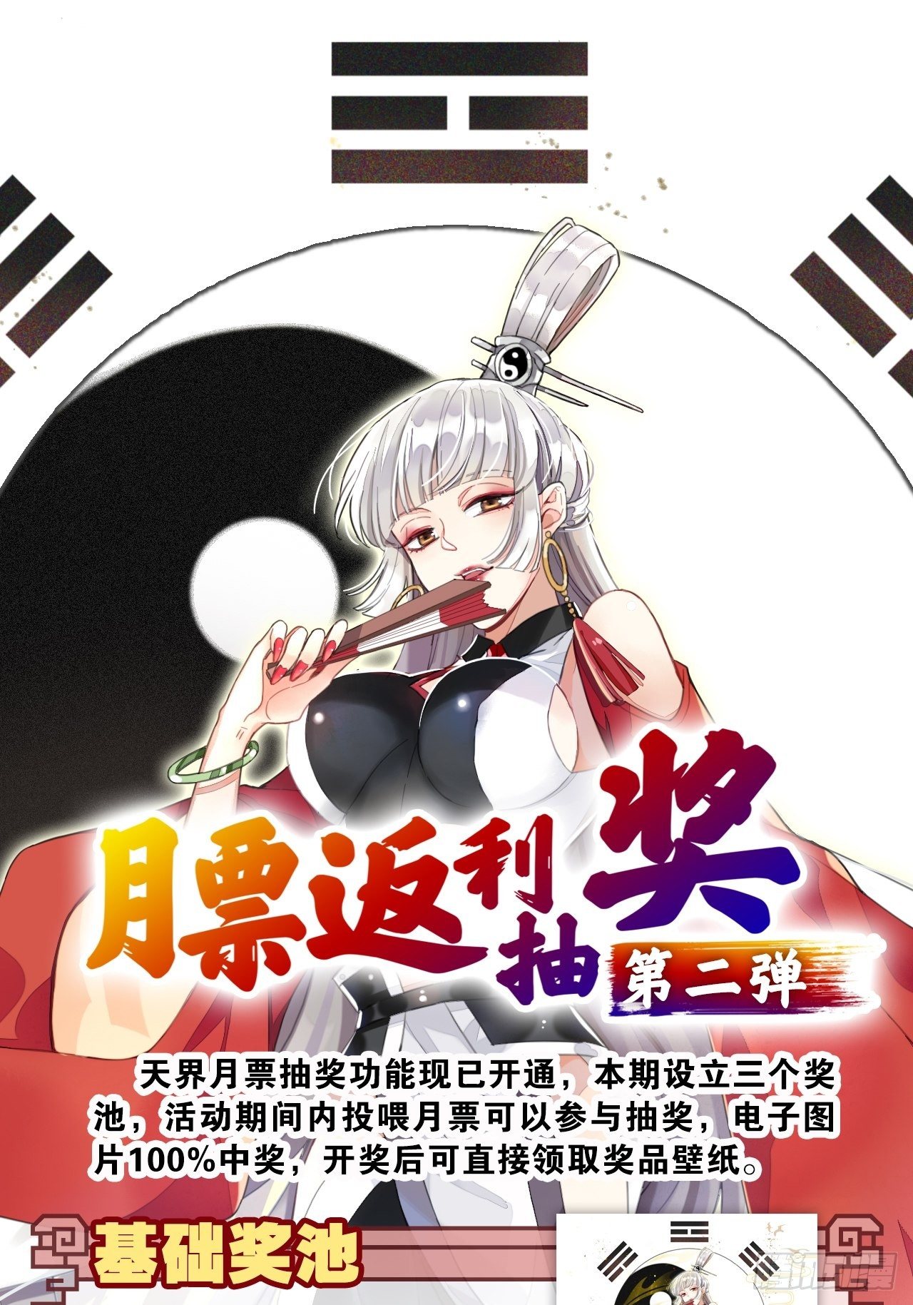 雕虫小技35