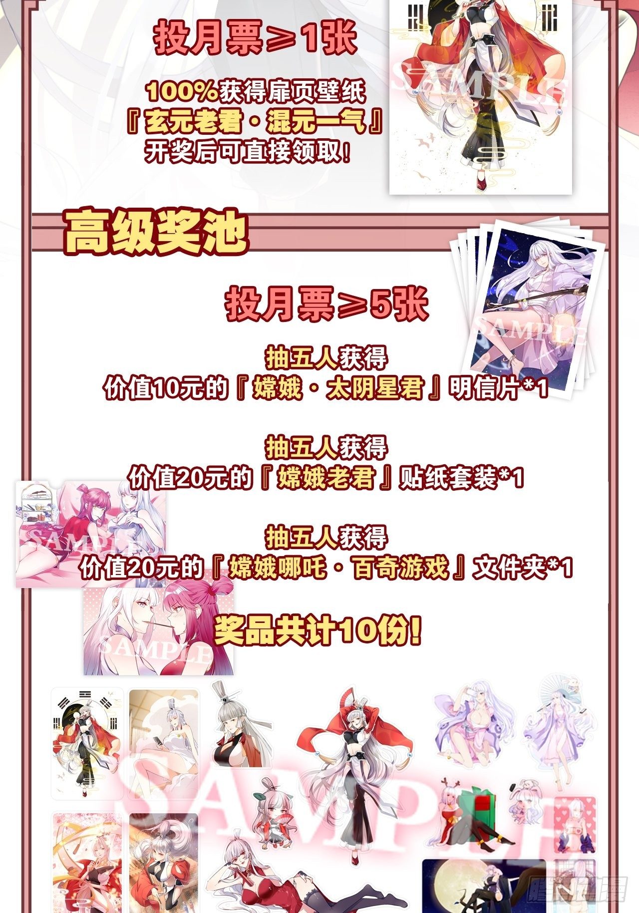 雕虫小技36