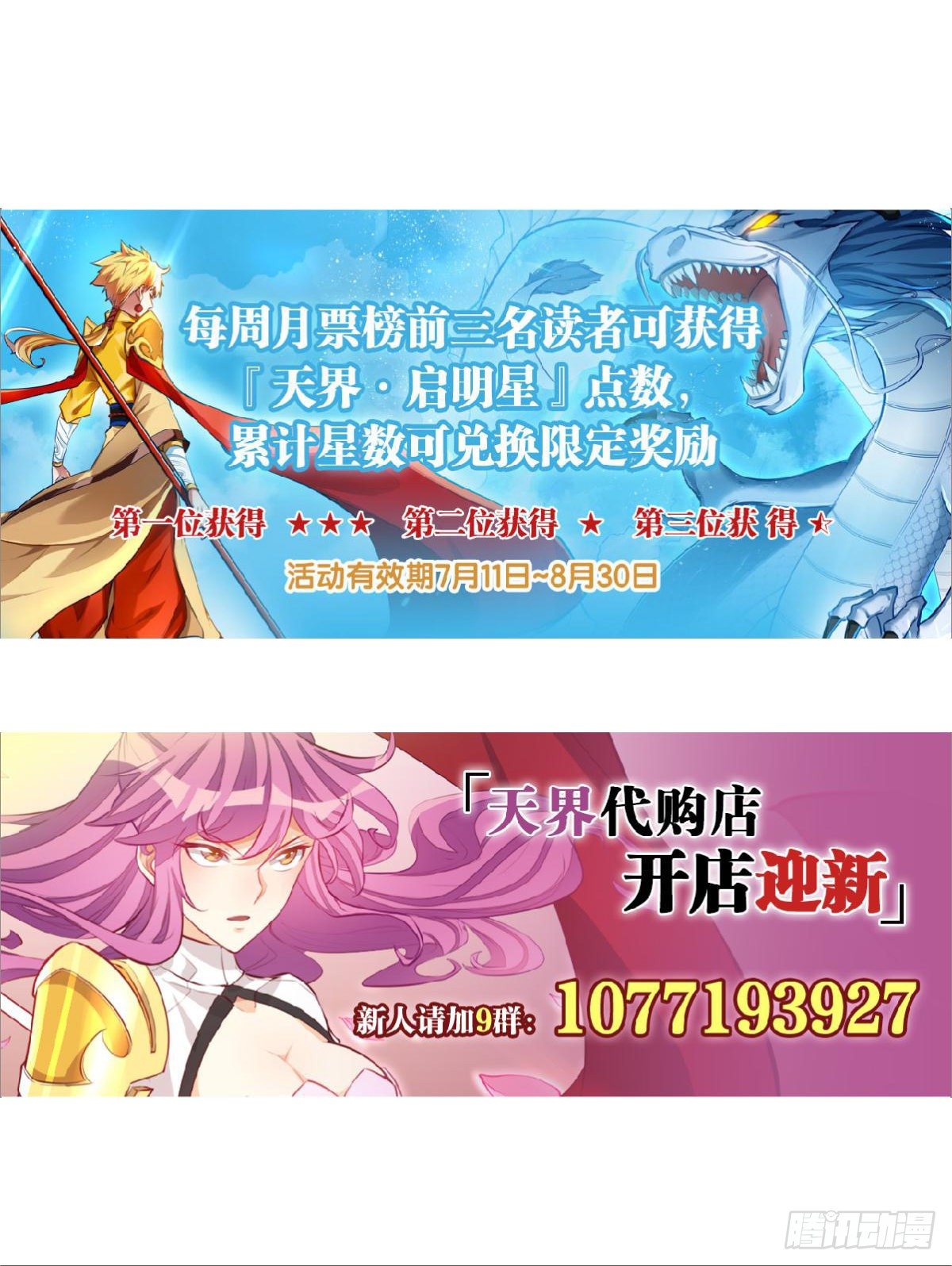 雕虫小技39