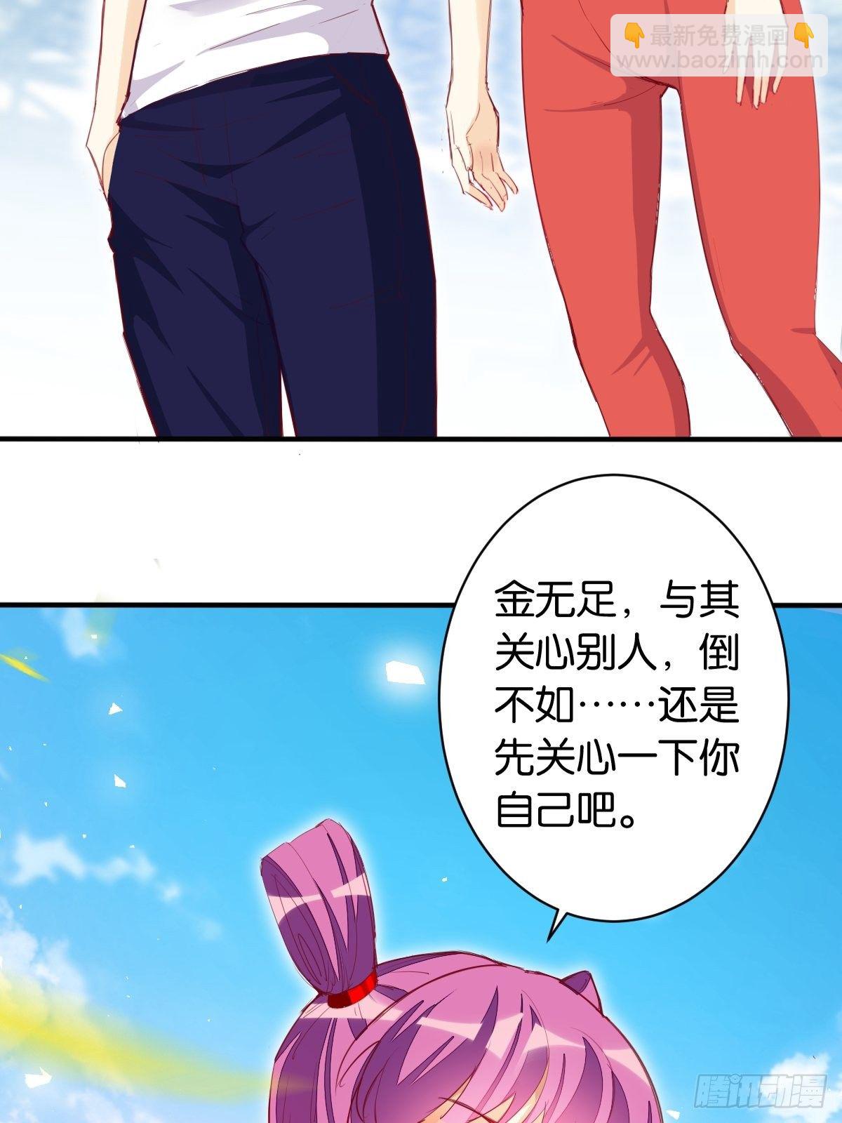 雕虫小技4