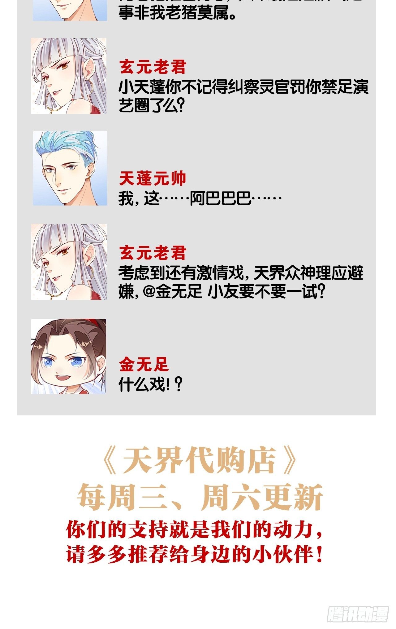 雕虫小技41