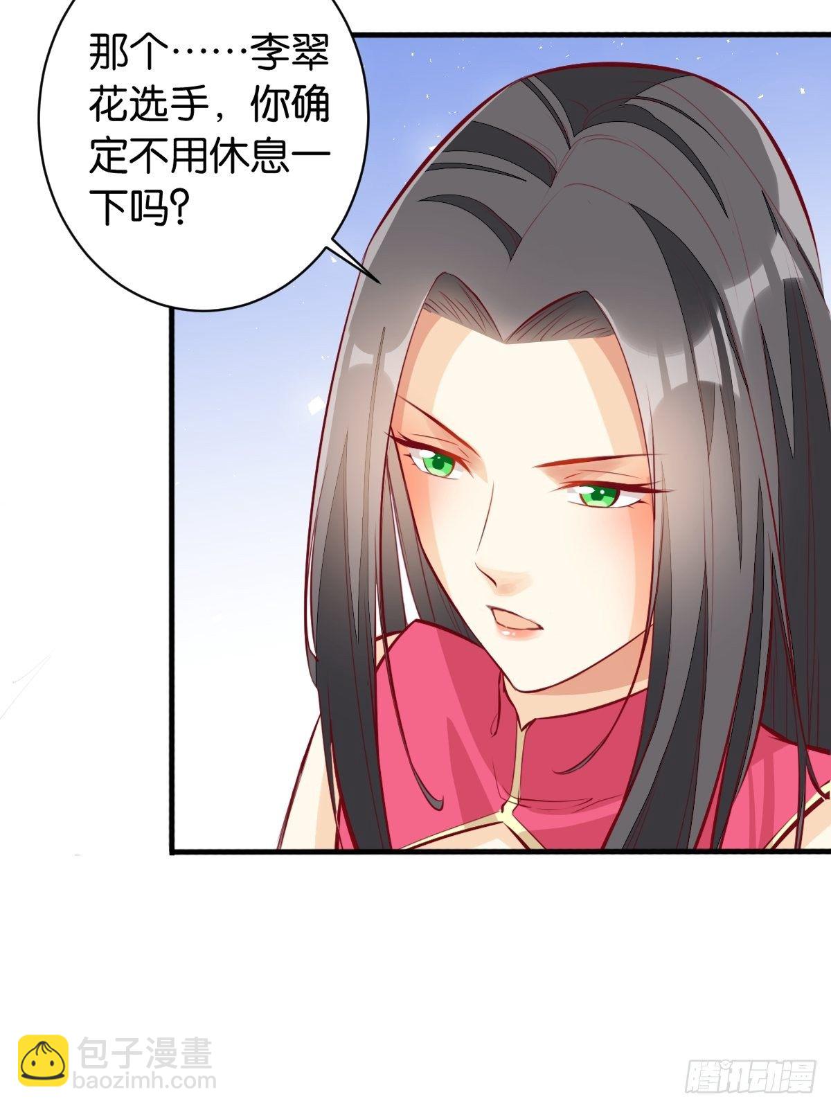 雕虫小技9