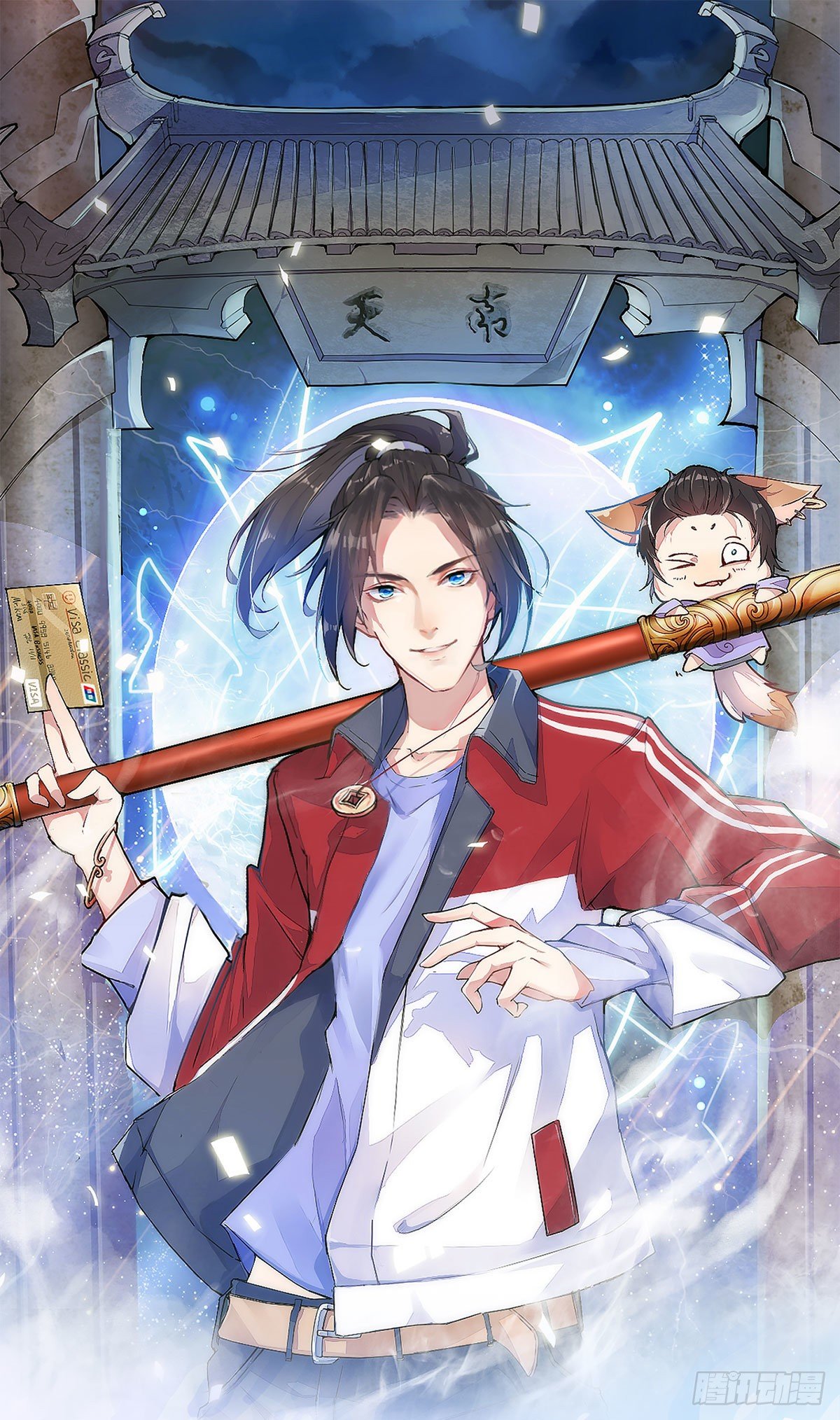 六臂哪吒0