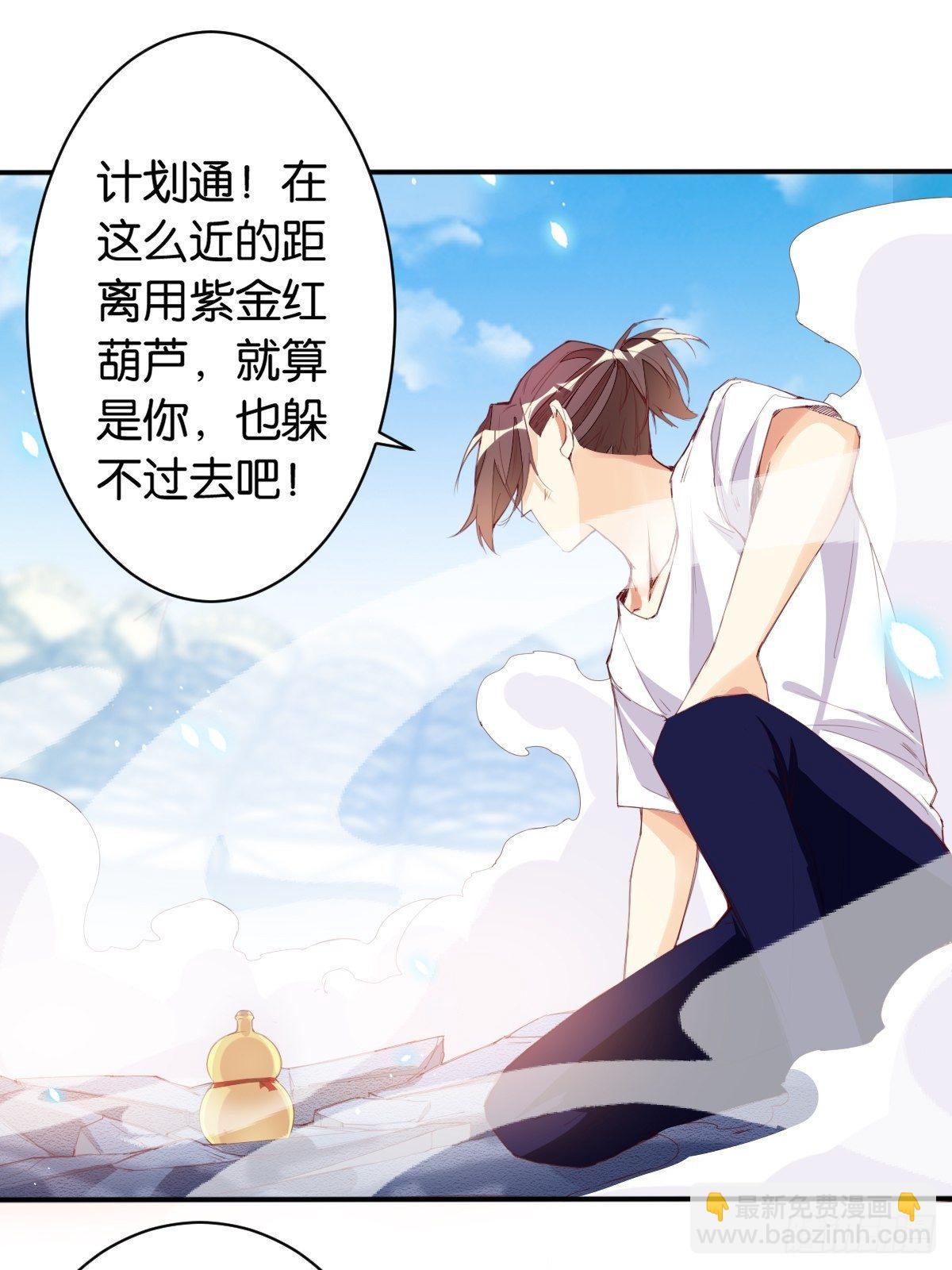 六臂哪吒13
