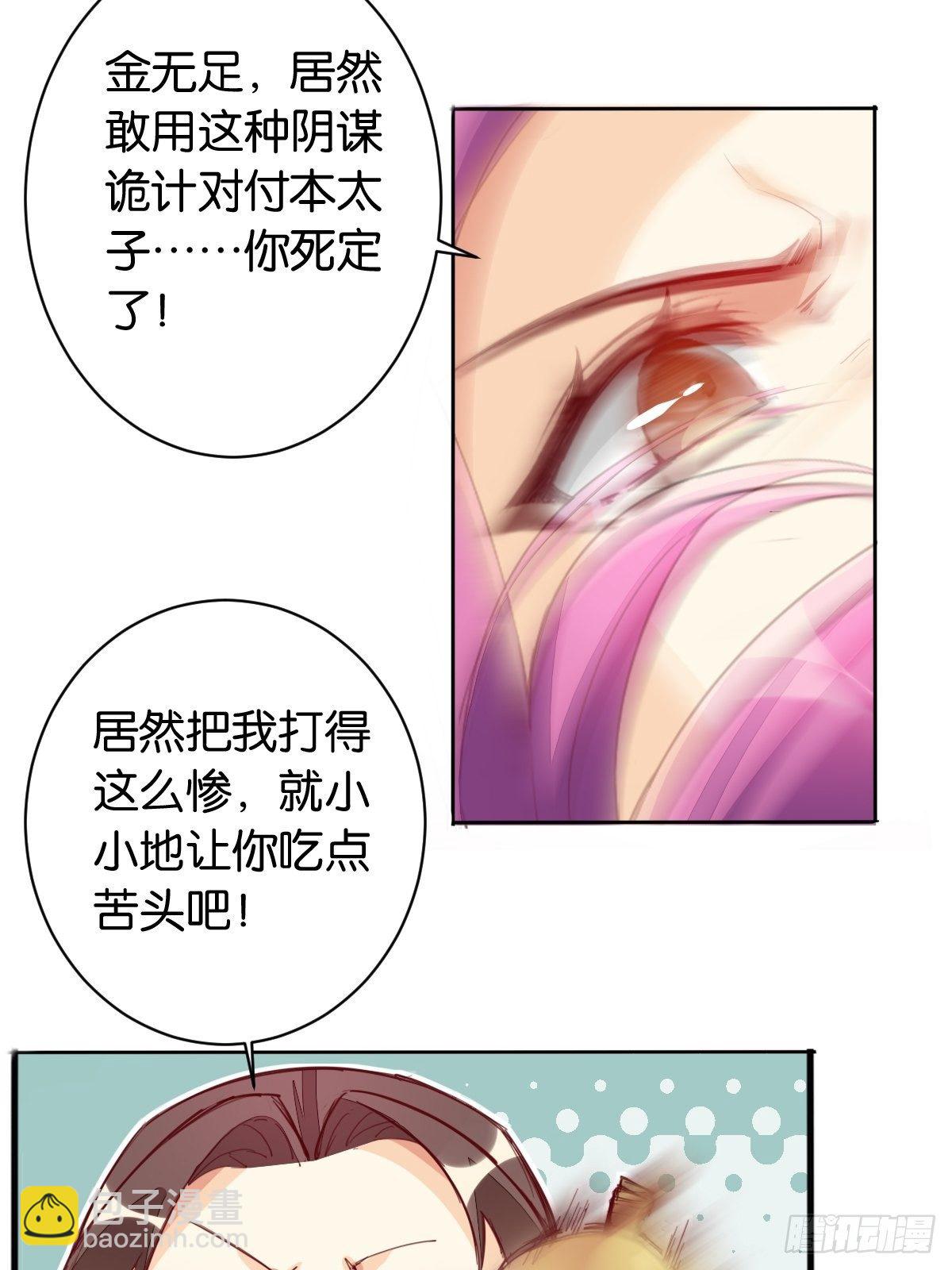 六臂哪吒18