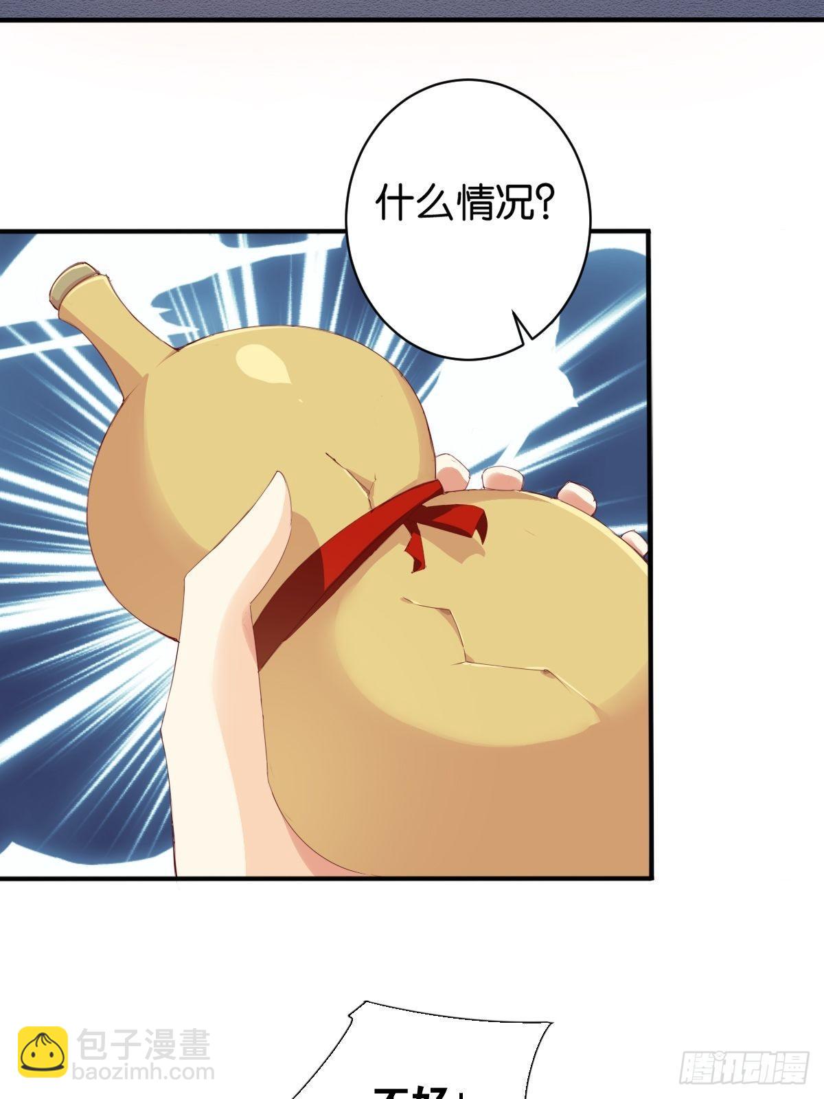 六臂哪吒21