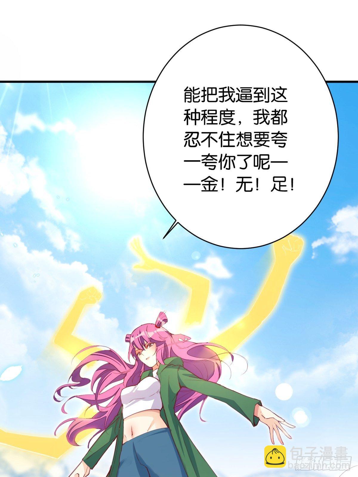 六臂哪吒24