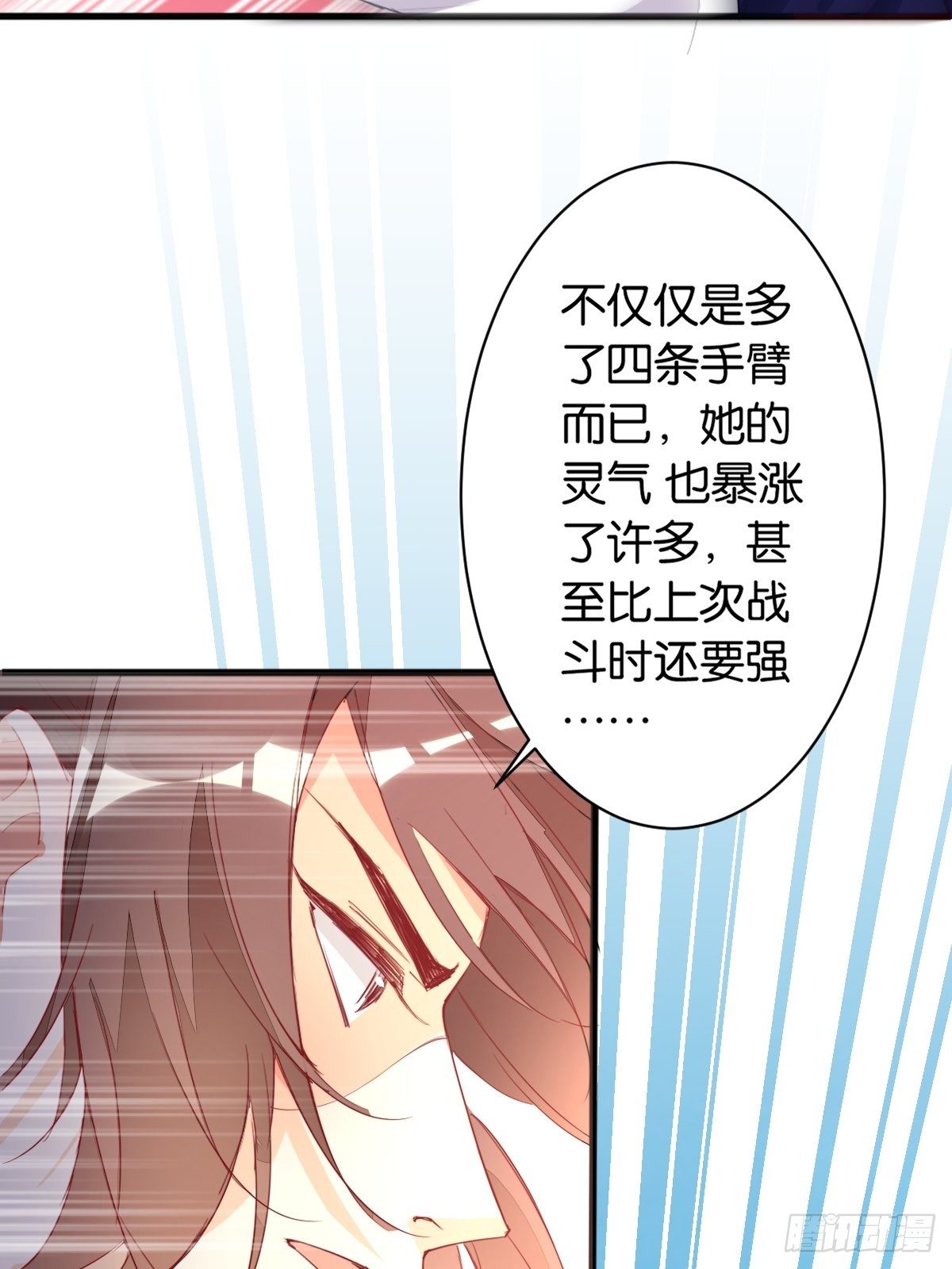 六臂哪吒28