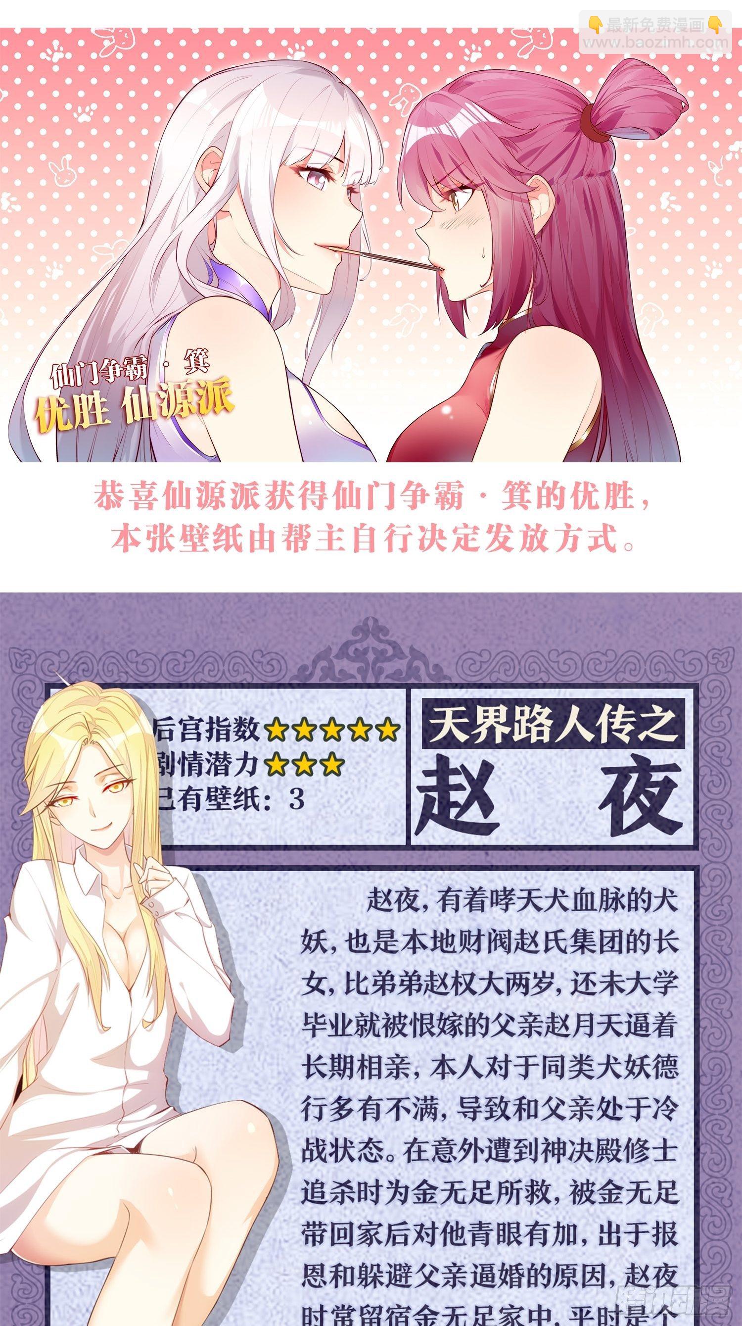 六臂哪吒35