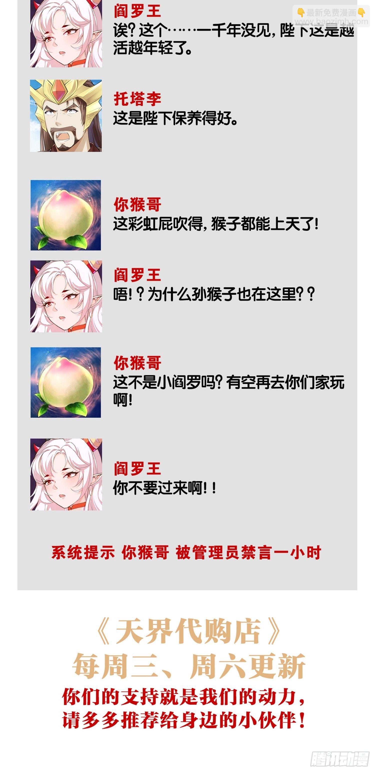 六臂哪吒37