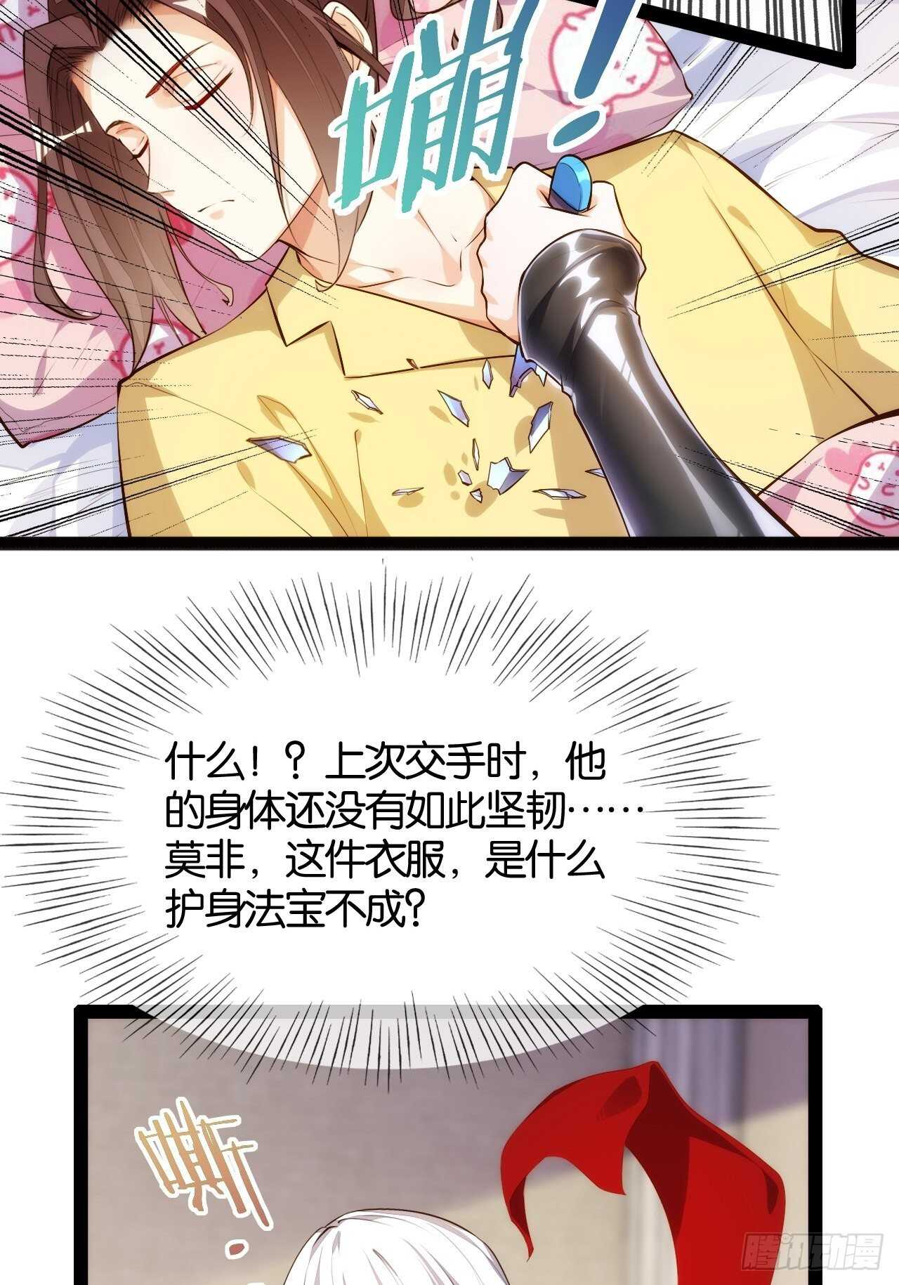 想打篮球20