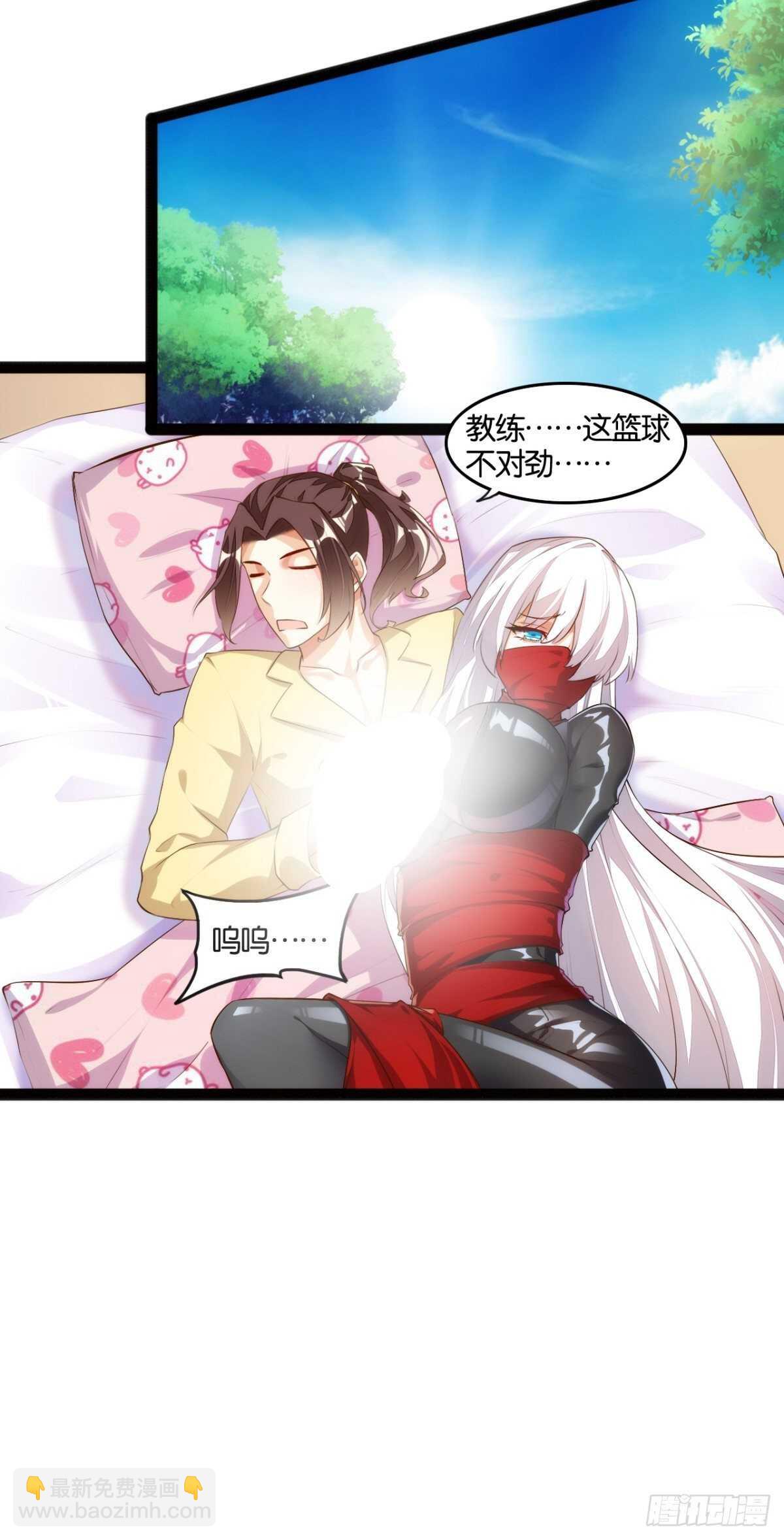 想打篮球29