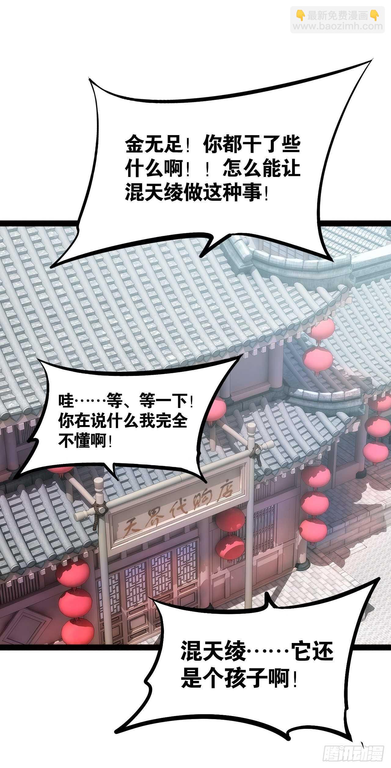 想打篮球33