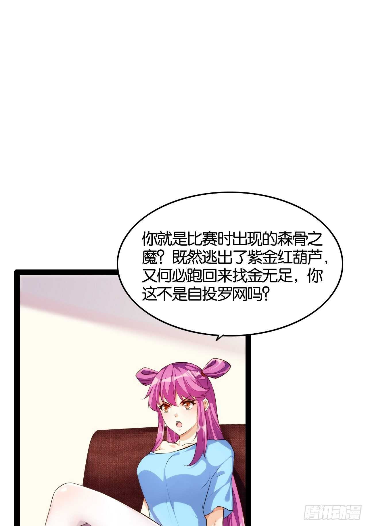 想打篮球34