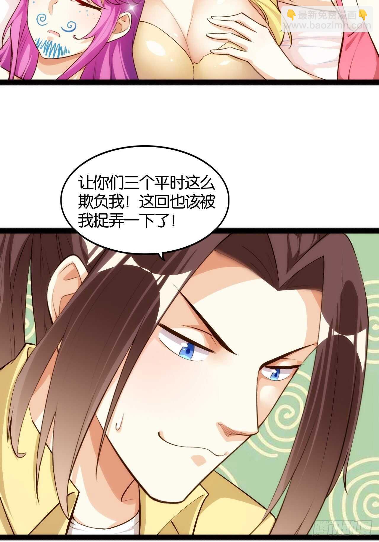 想打篮球4