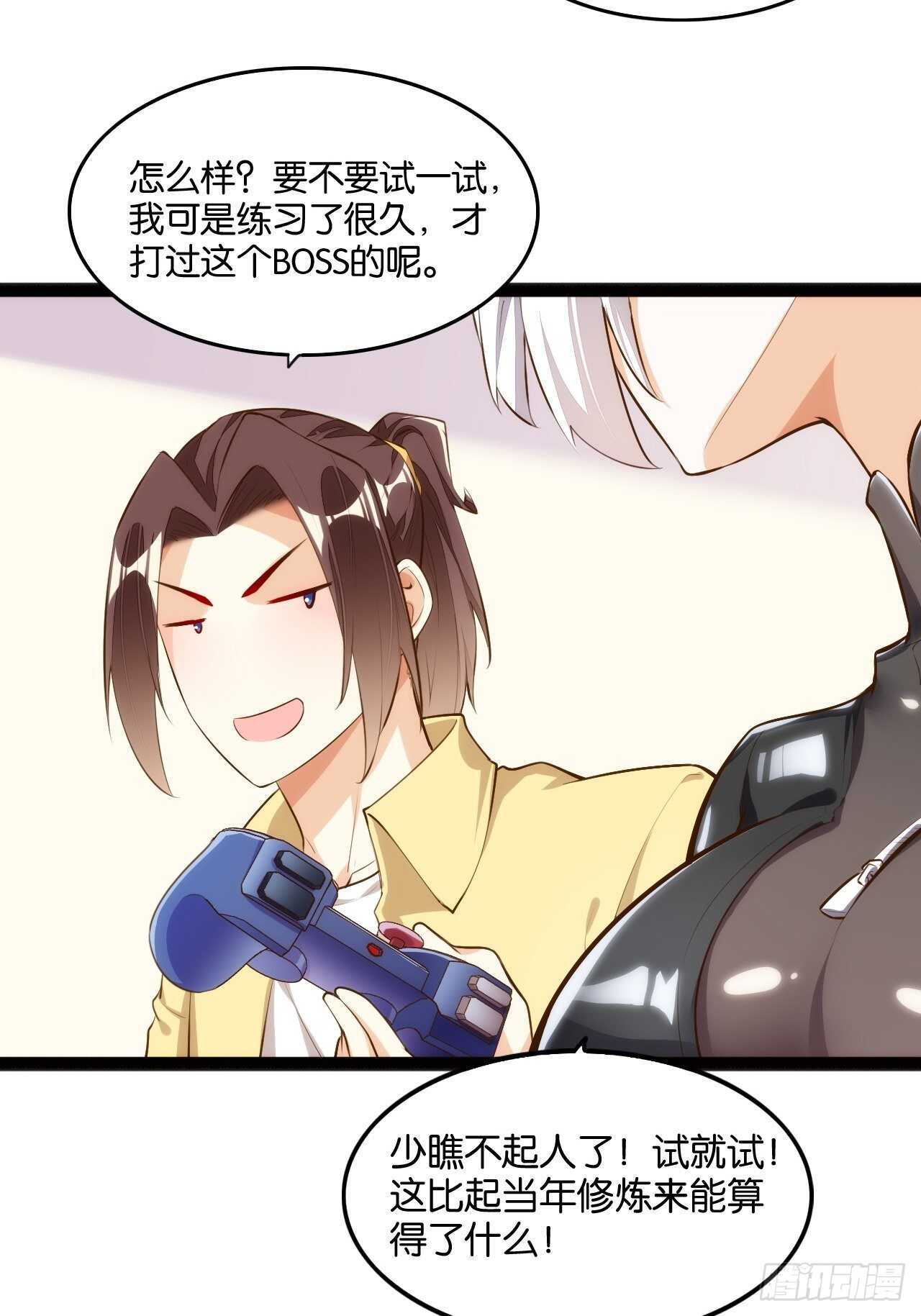 想打篮球40