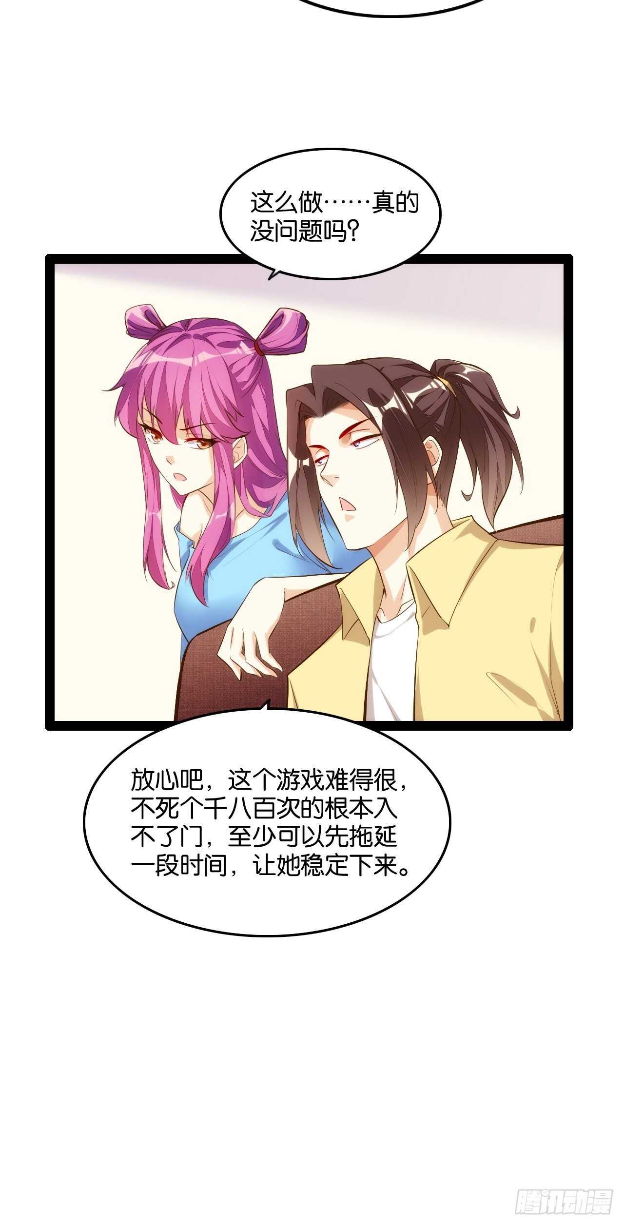 想打篮球41