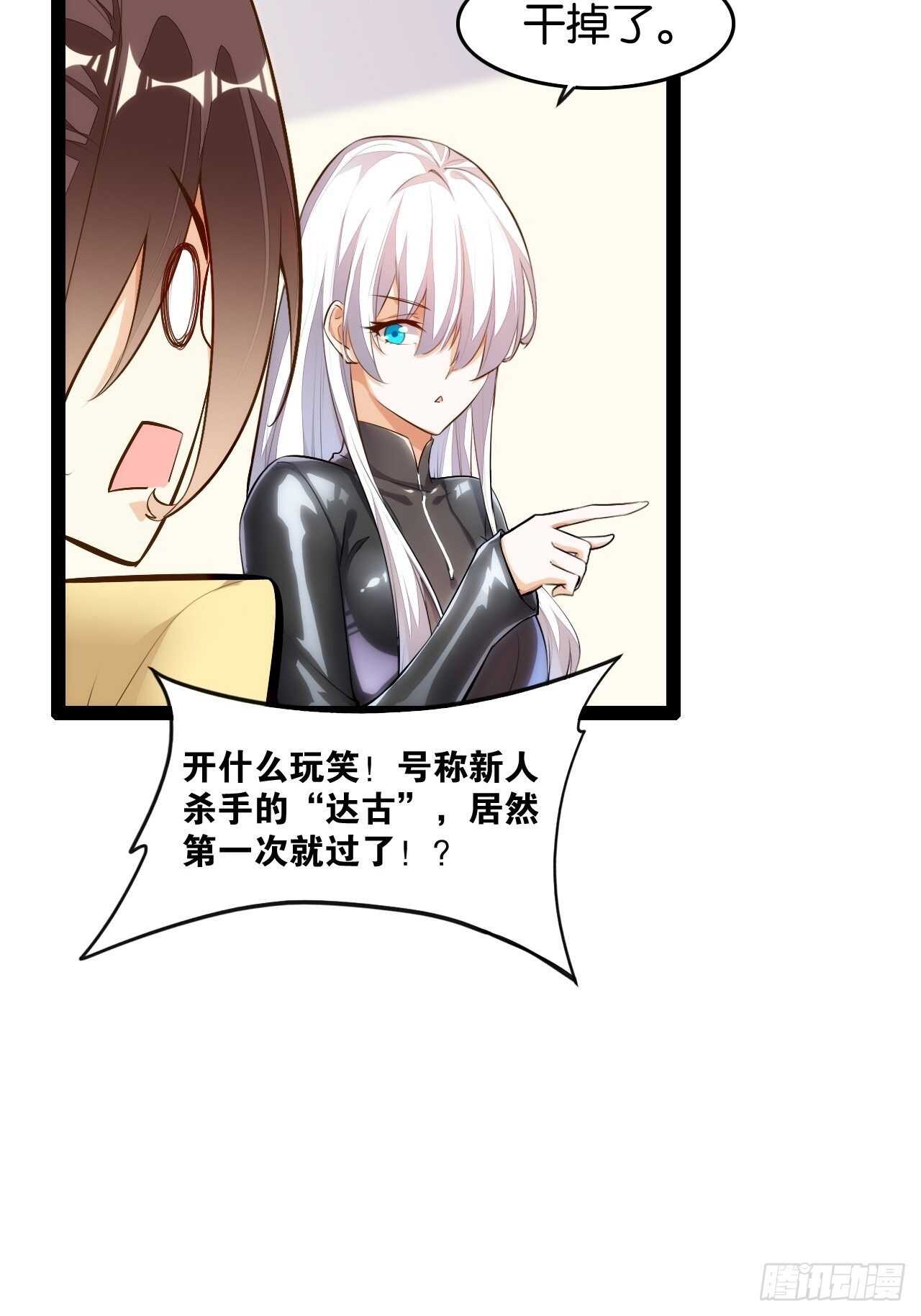 想打篮球43
