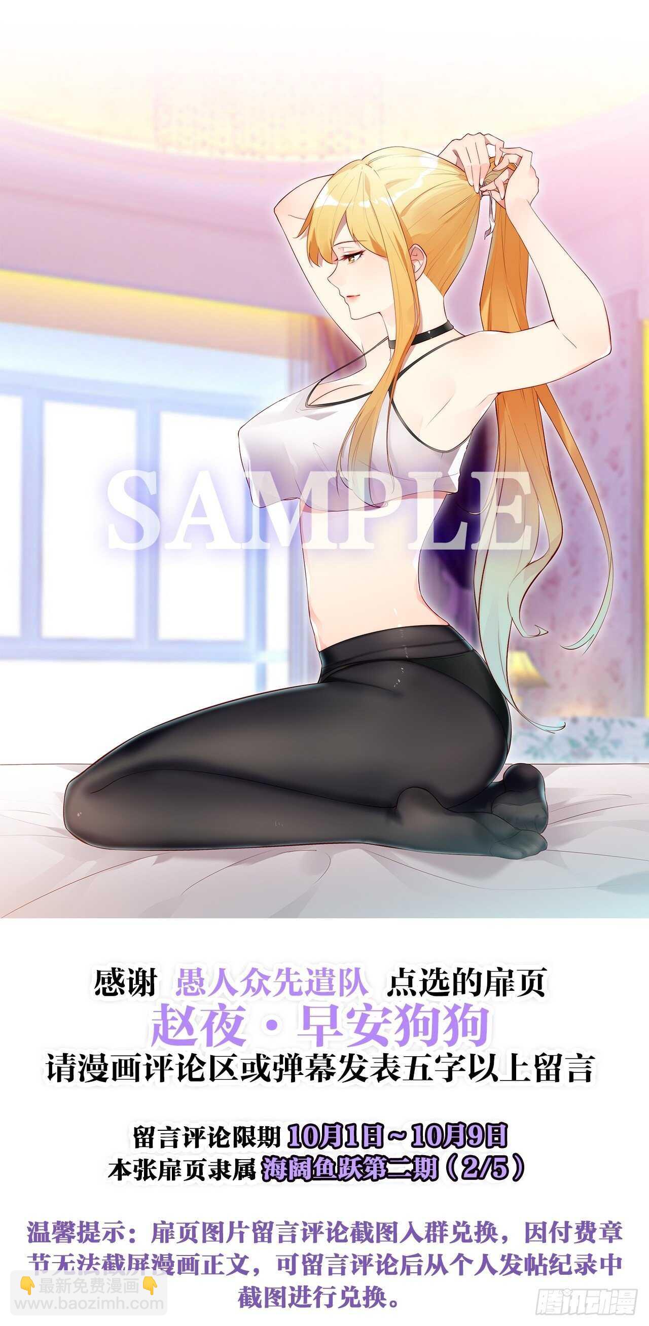想打篮球44