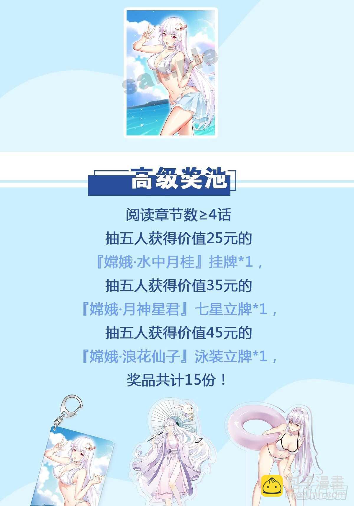 想打篮球51