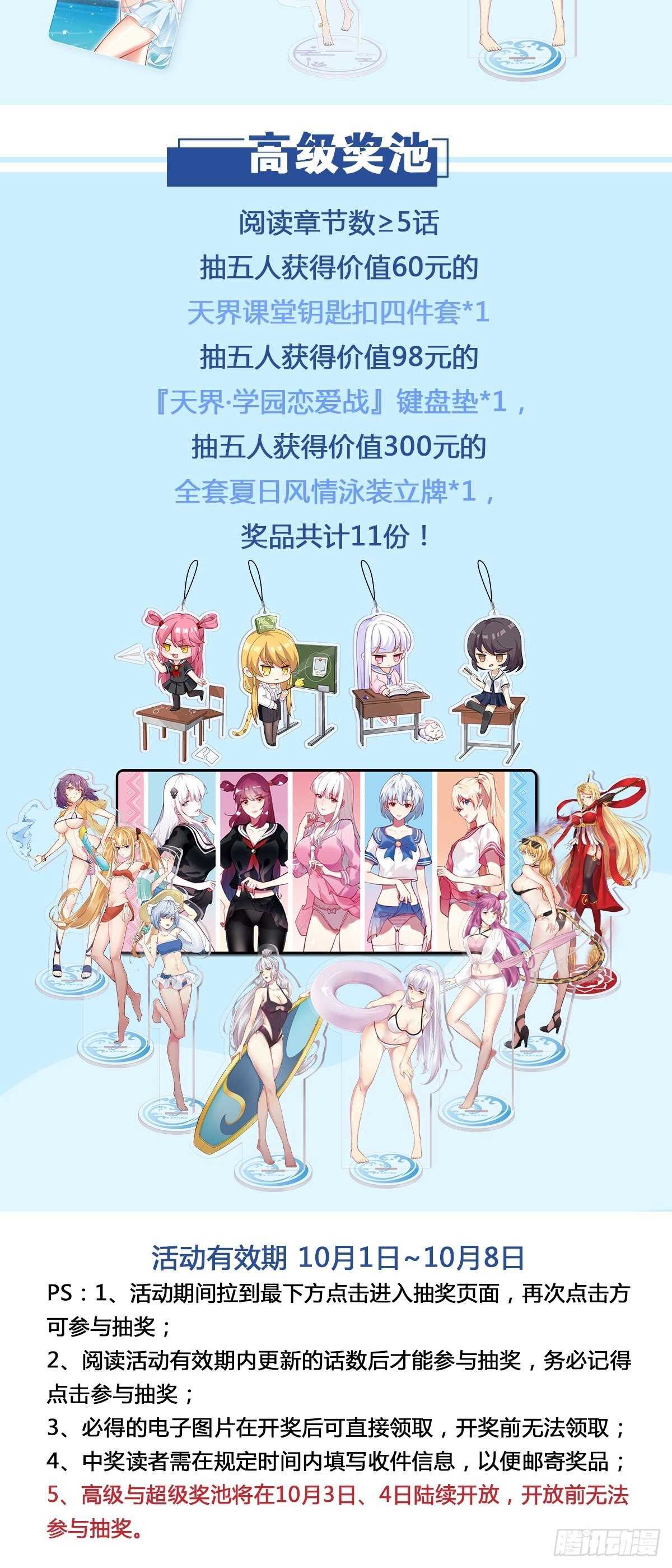 想打篮球52