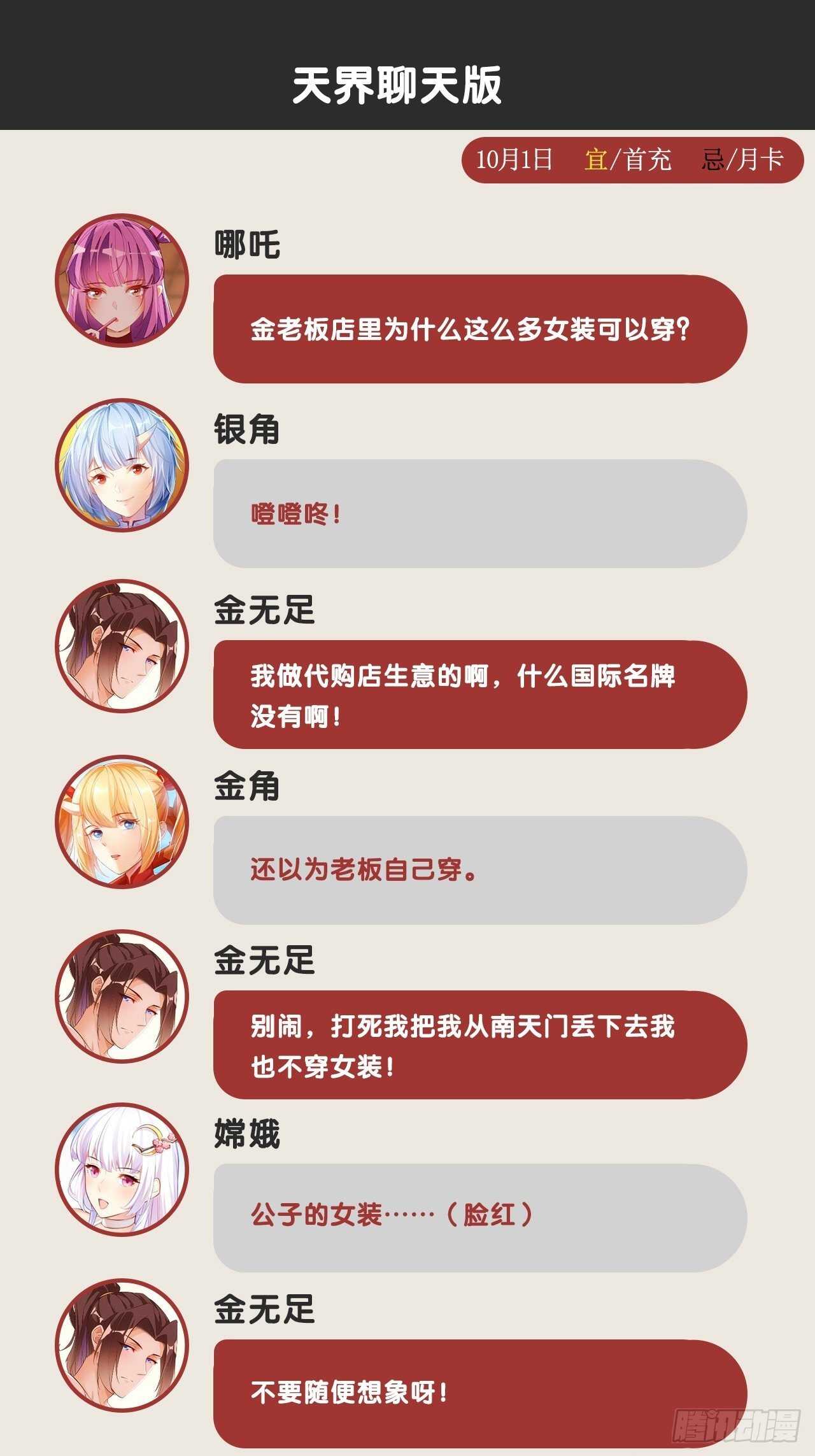 想打篮球54