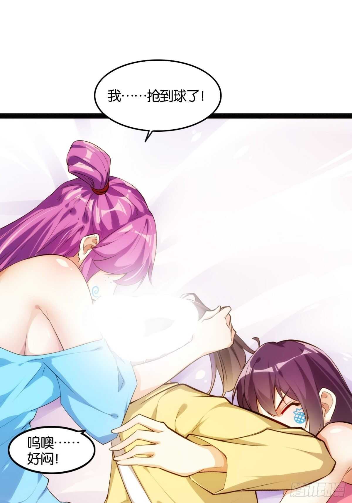 想打篮球6
