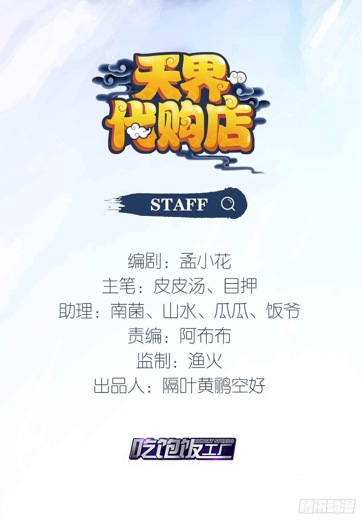 秘密任务1