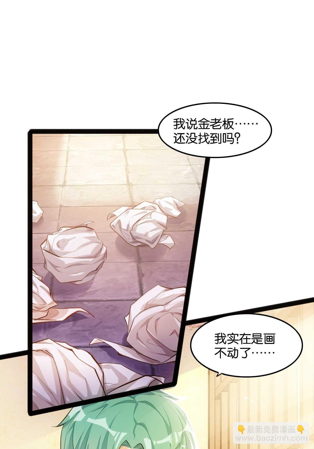 秘密任务14