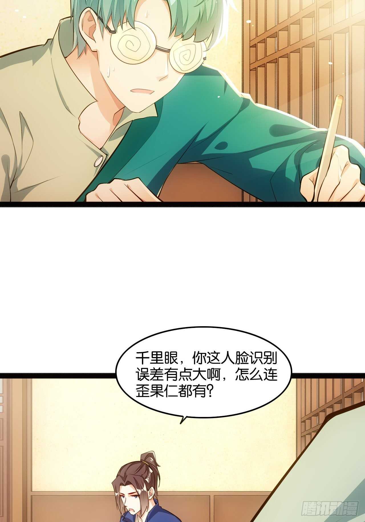 秘密任务15