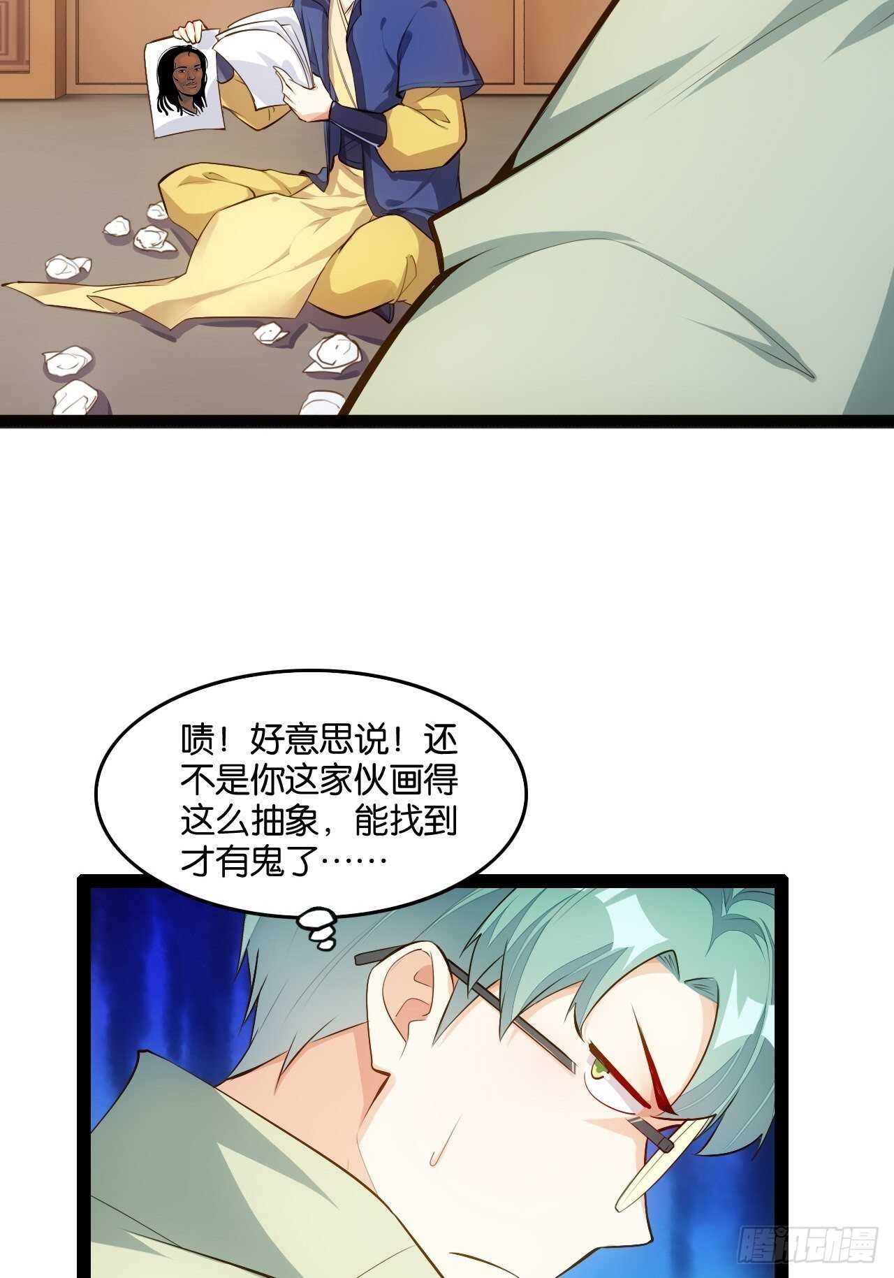 秘密任务16