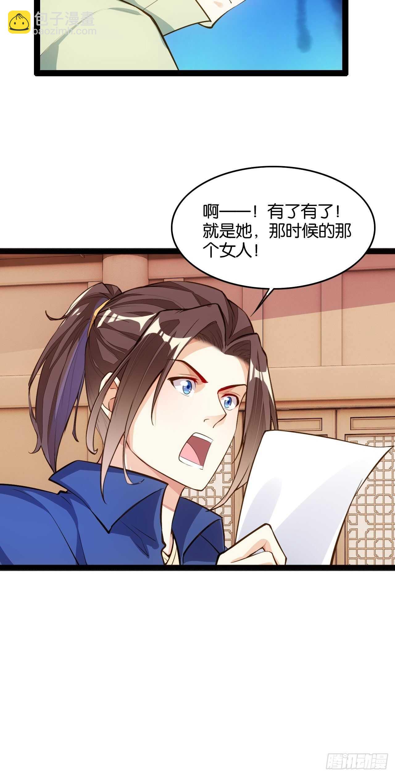 秘密任务17