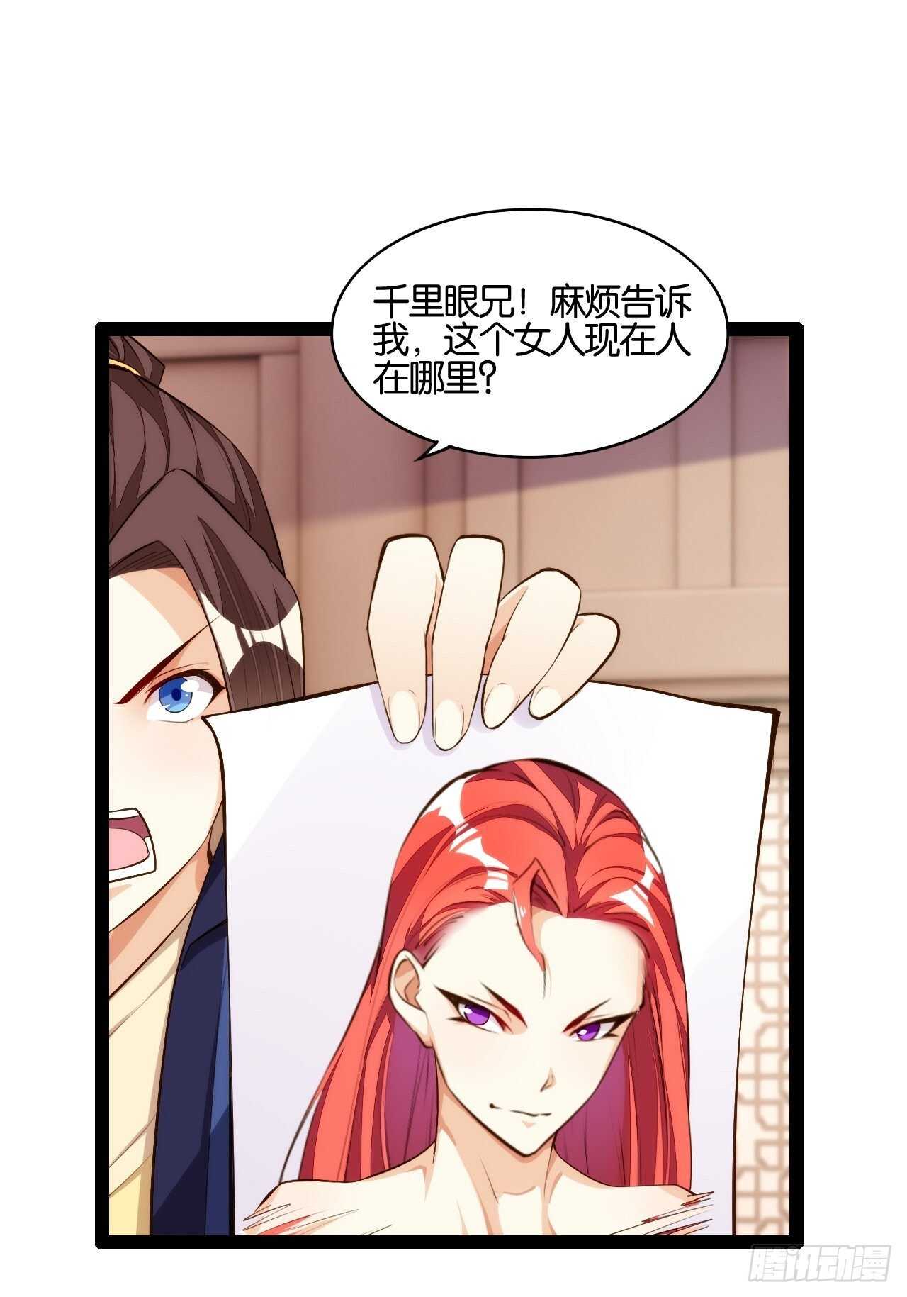 秘密任务18
