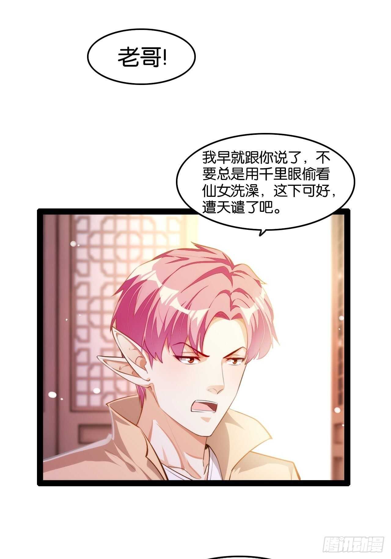 秘密任务2