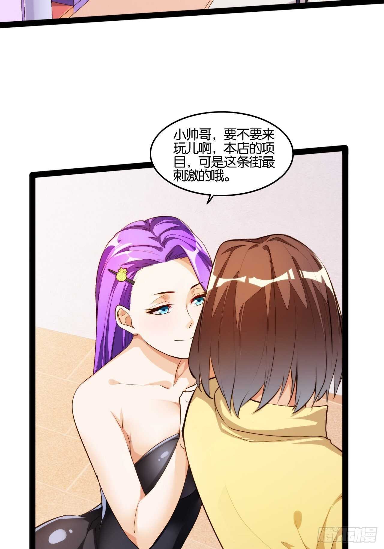 秘密任务23