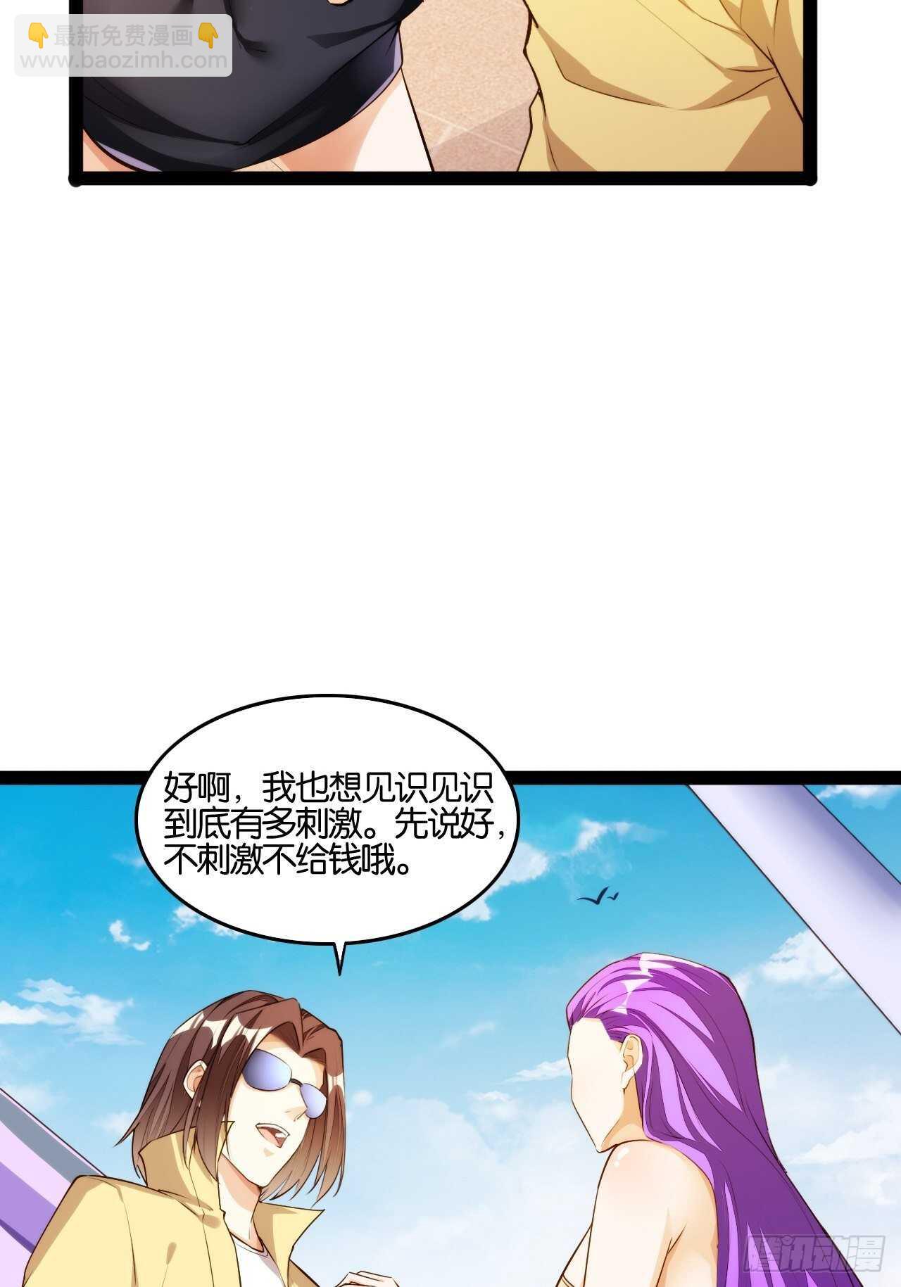 秘密任务24