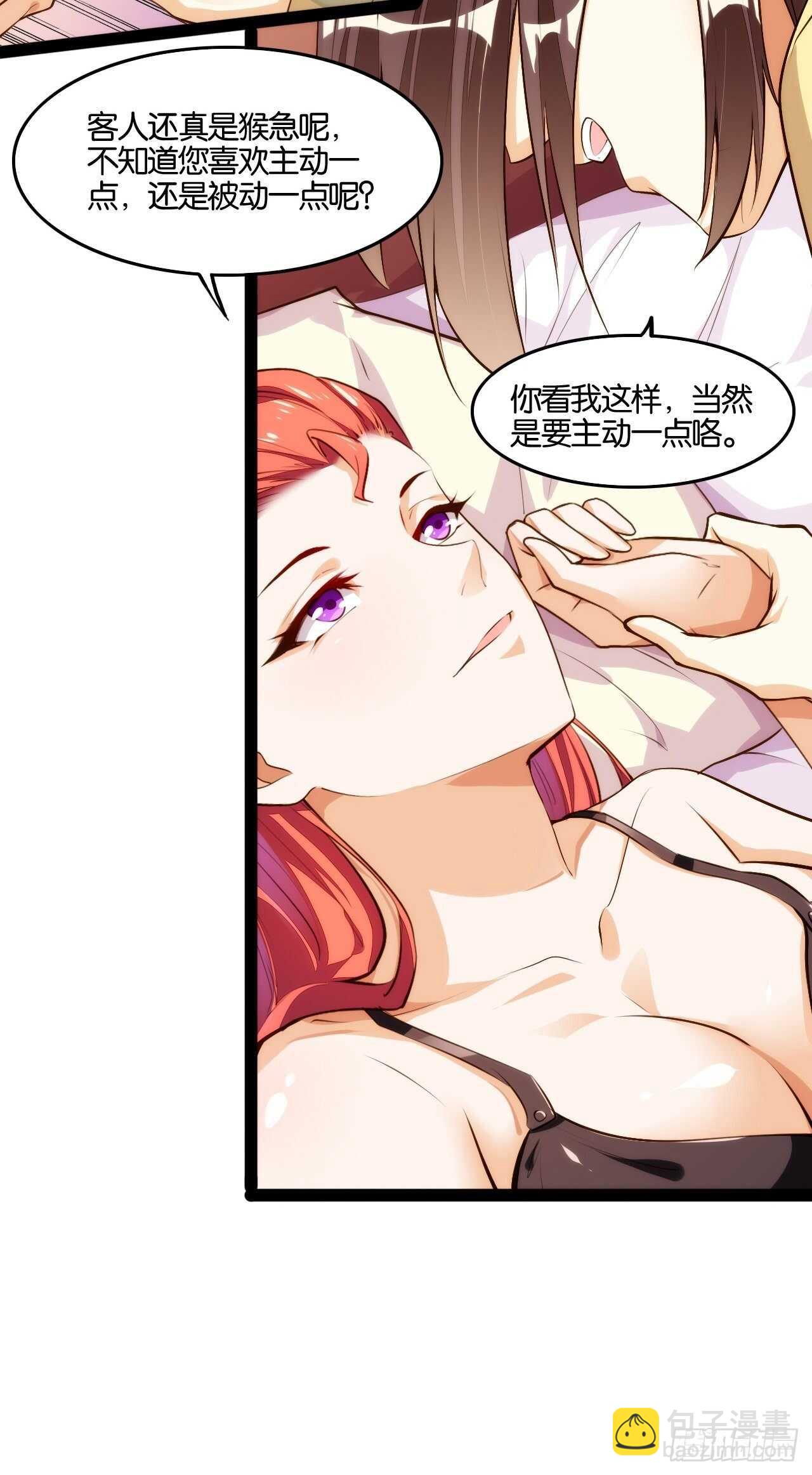 秘密任务28