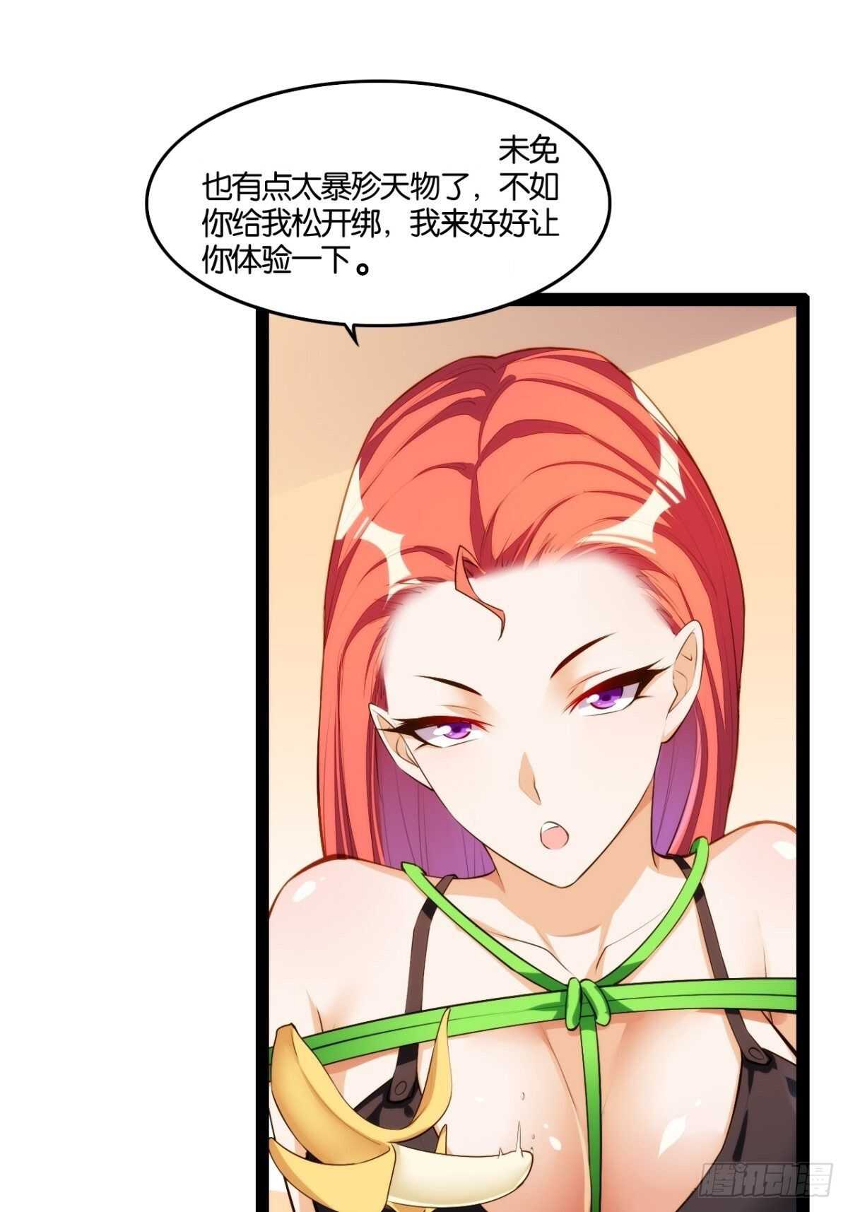 秘密任务35